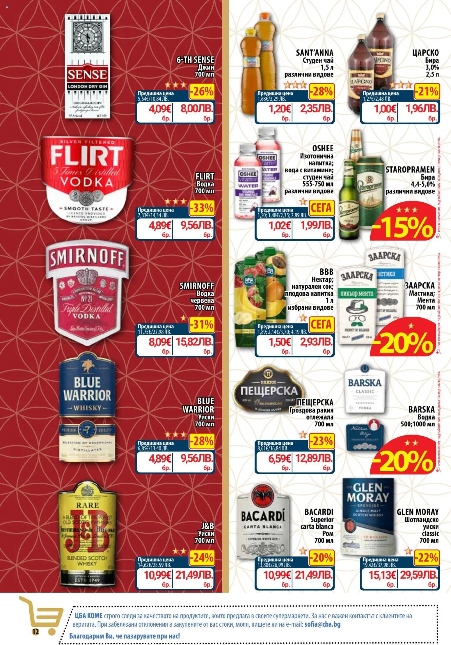 {H1} | Страница: 14