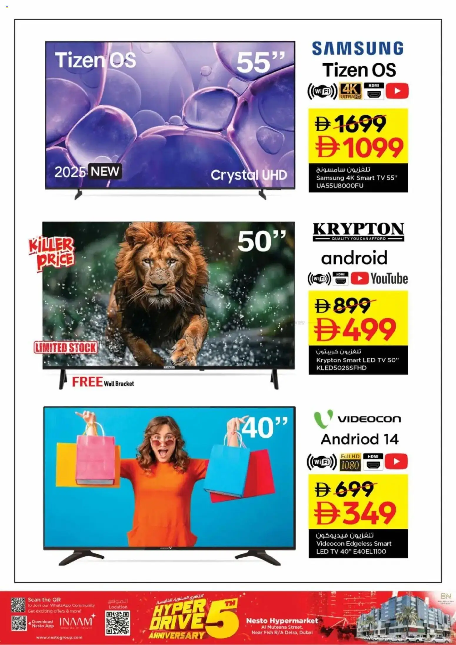 {H1} | Page: 21 | Products: Хладилник