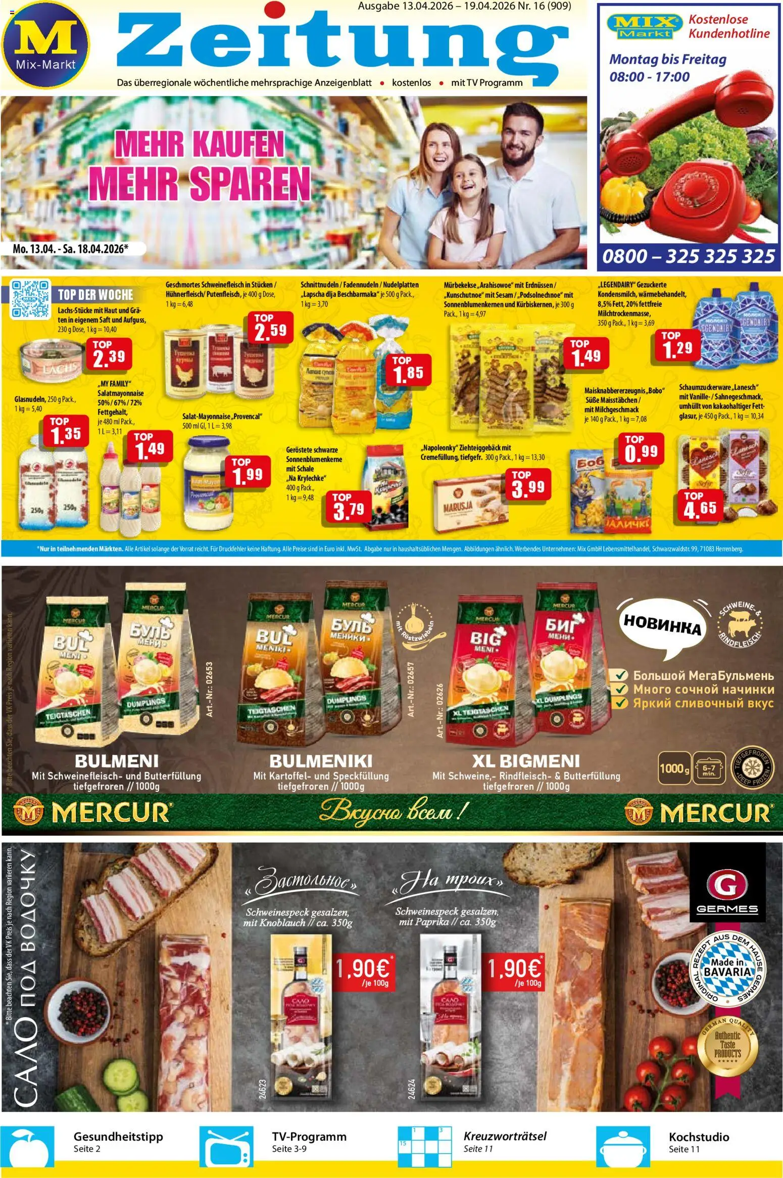 Mix Markt Prospekt – gültig ab 13.04.2026 | Seite: 1