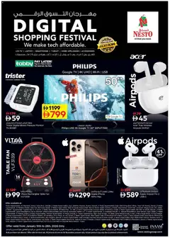 Preview of Nesto Digital Shopping Festival valid from 16.01.2026 | Page: 2 | Products: Bruser, Хладилник, Tablets, Juicer
