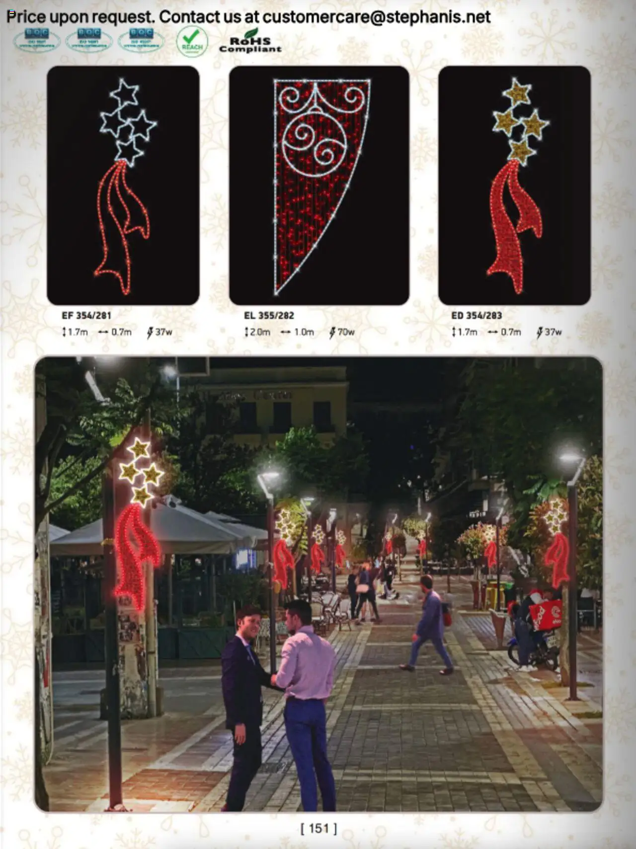 Stephanis Κατάλογος – σε ισχύ από 13.10.2025 | Σελίδα: 164