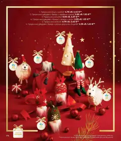 Преглед на Lilly drogerie брошура - Коледно Специално Издание - Офертите са валидни от 01.12.2025 | Страница: 178