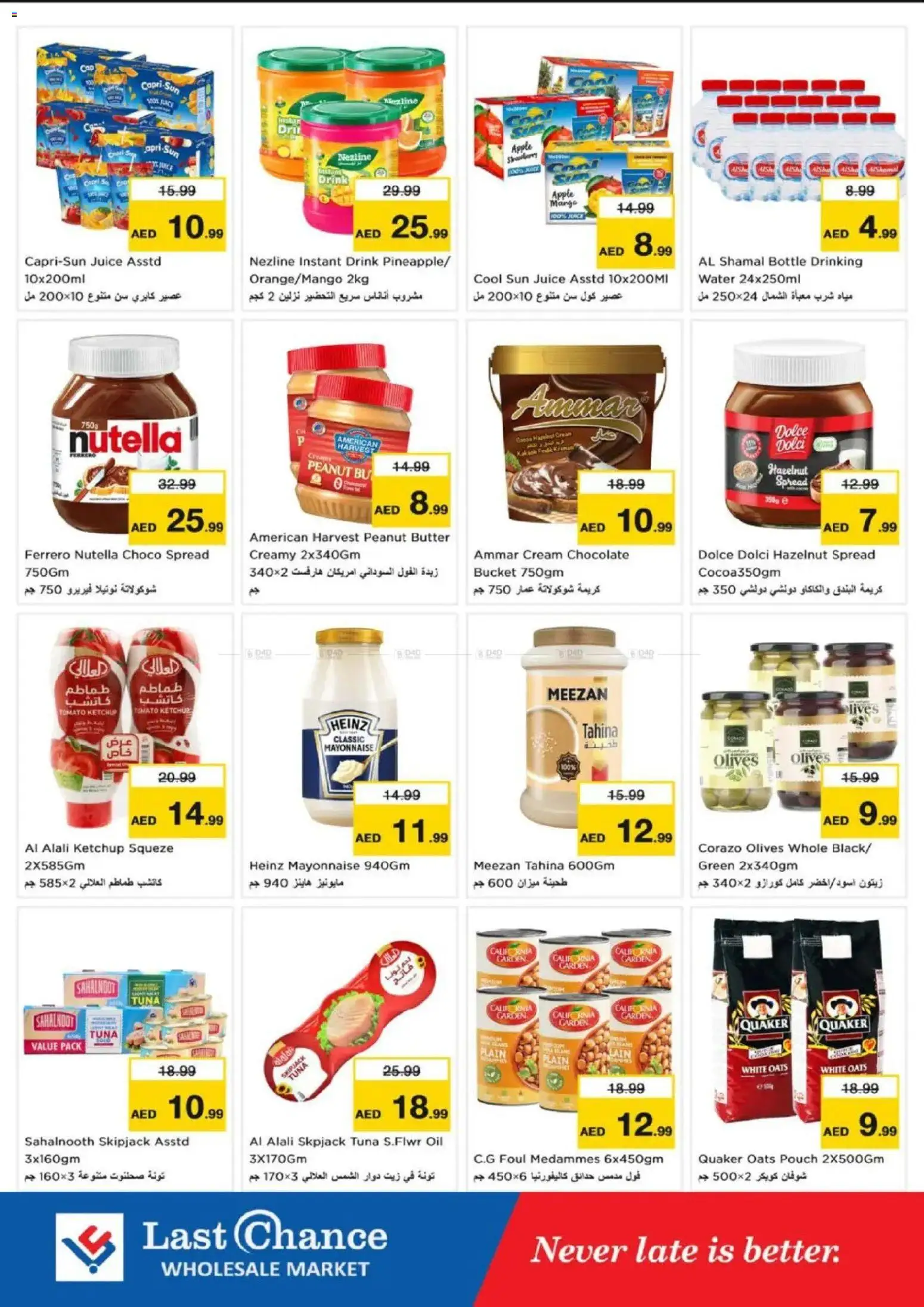 {H1} | Page: 5 | Products: Jablká, Fotoaparát, Pizza, Котлон