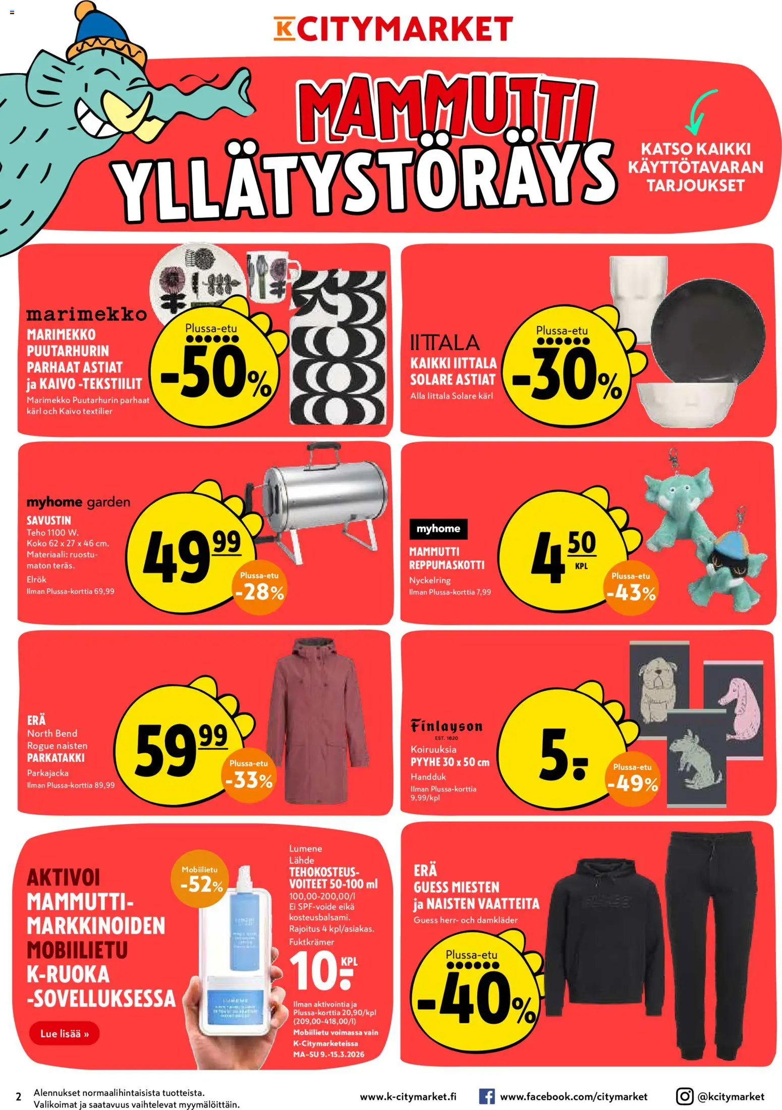 K-Citymarket tarjoukset – voimassa 12.03.2026 alkaen | Sivu: 2 | Tuotteet: Pyyhe