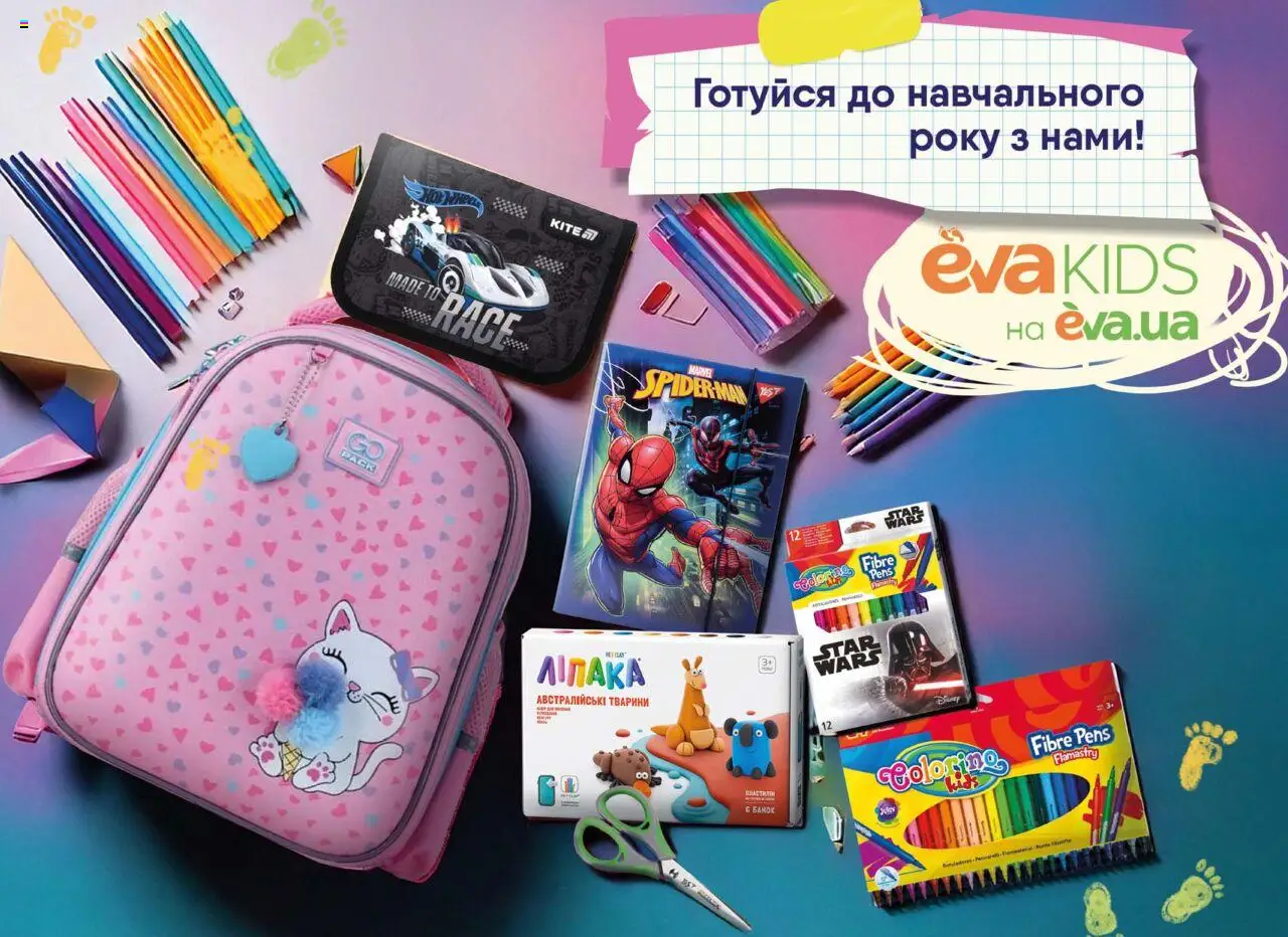 Eva Kаталог - дійснийкції з 31.07.2025 | Сторінка: 34