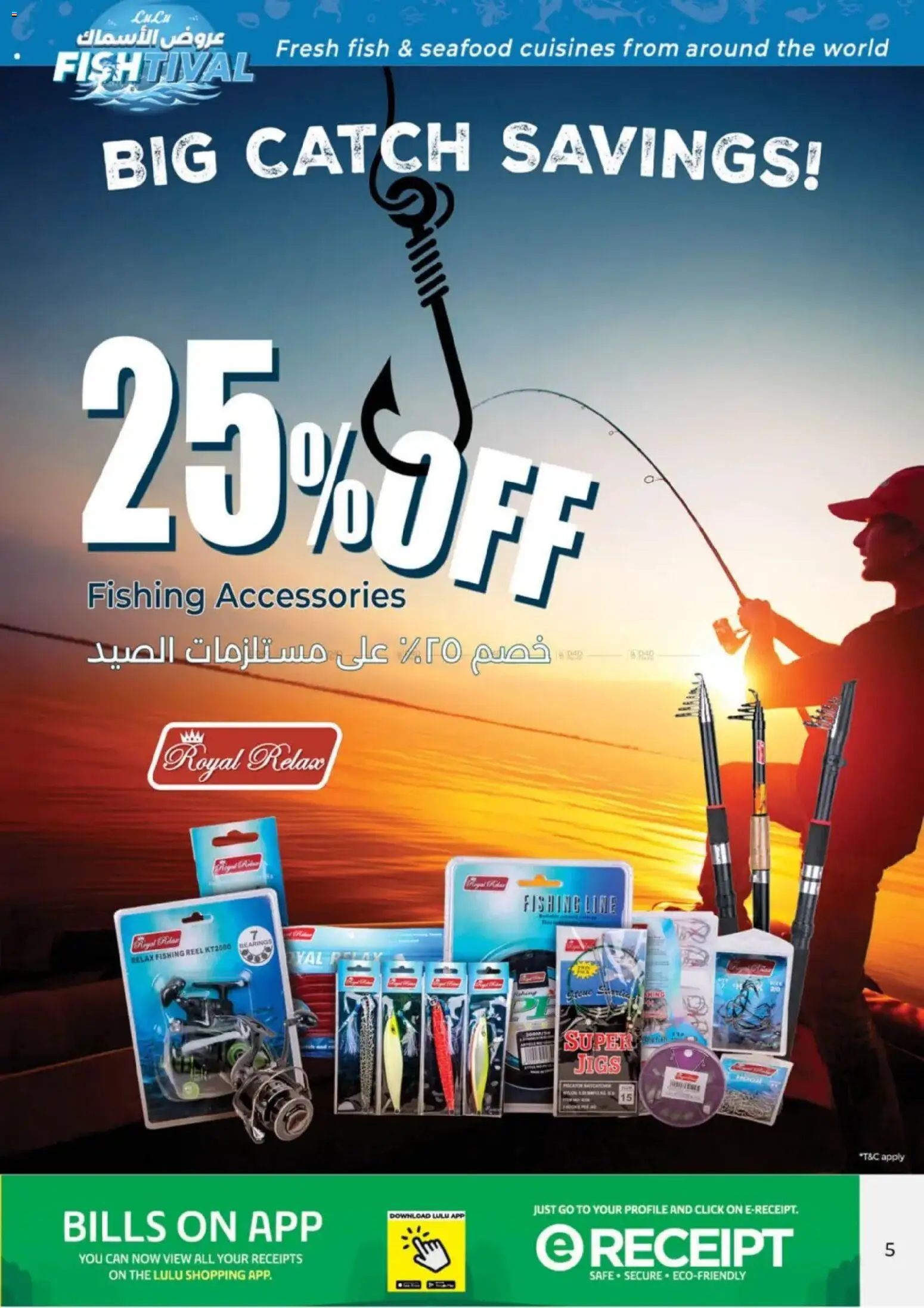 {H1} | Page: 5 | Products: Хладилник