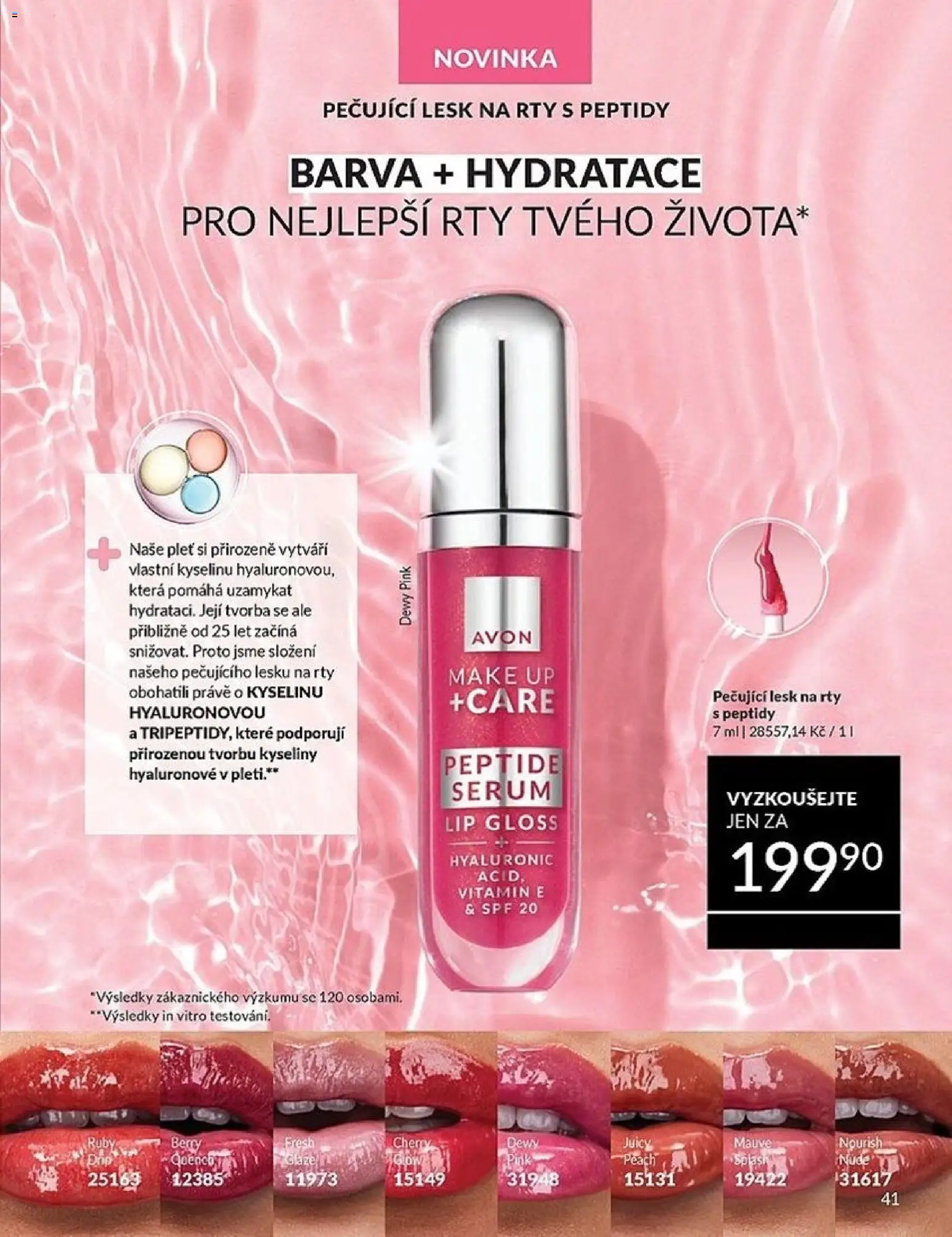 Avon katalog 3/2026 od 01.03.2026 | Strana: 41 | Produkty: Sérum, Lesk na rty