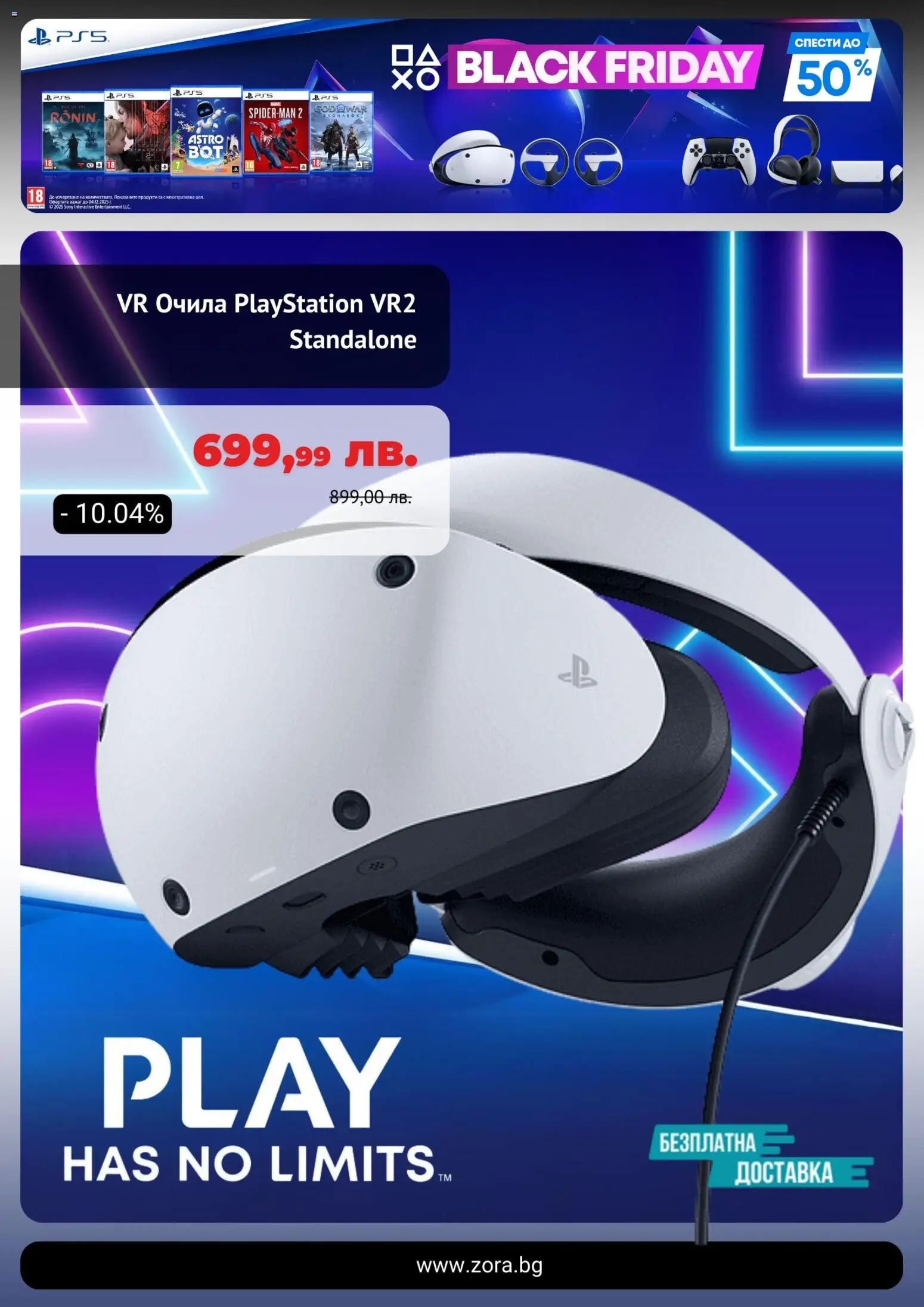 {H1} | Страница: 3 | Продукти: Очила