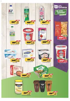 Europrom katalog - pregled Europrom kataloga - važi od 22.10.2025 | Strana: 5 | Proizvode: Pasulj, Hummus, Hot dog, Pavlaka