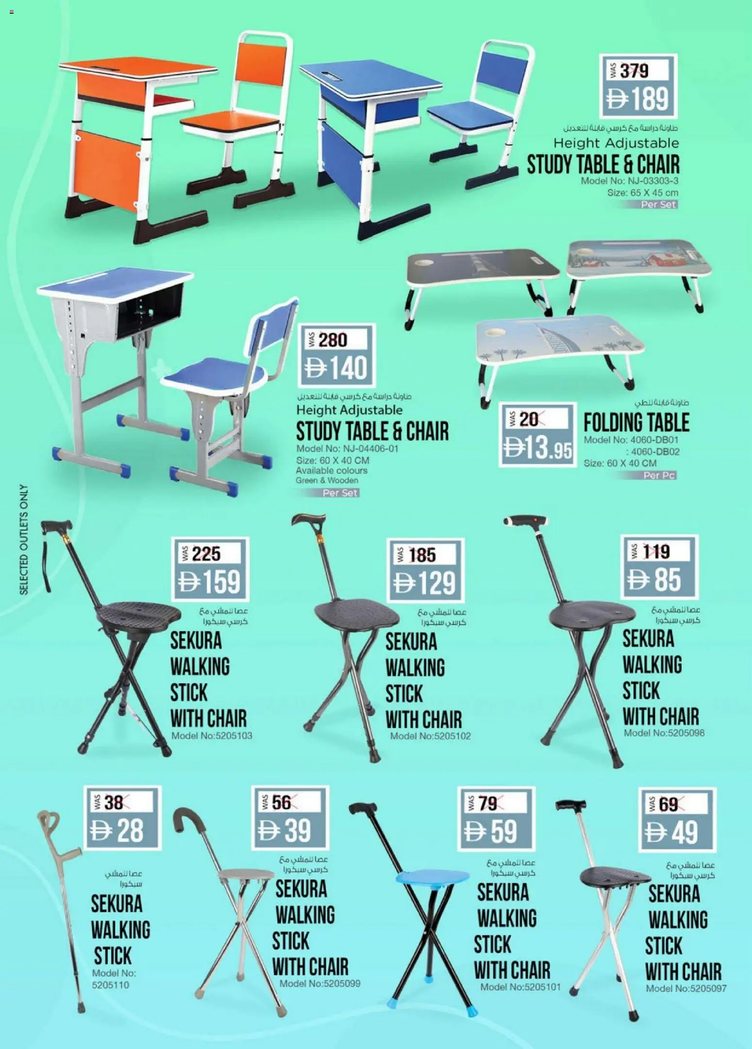 {H1} | Page: 12 | Products: Bruser, Lampe