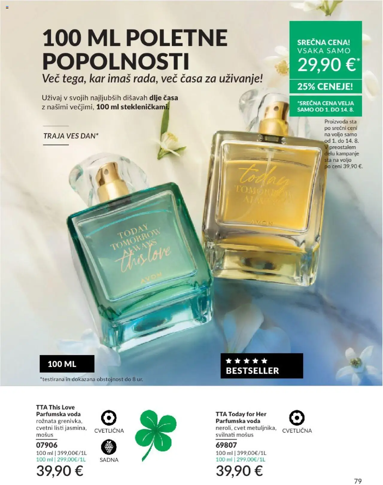Avon katalog │ velja od 31.07.2025 | Stran: 79 | Izdelki: Voda, Parfumska voda
