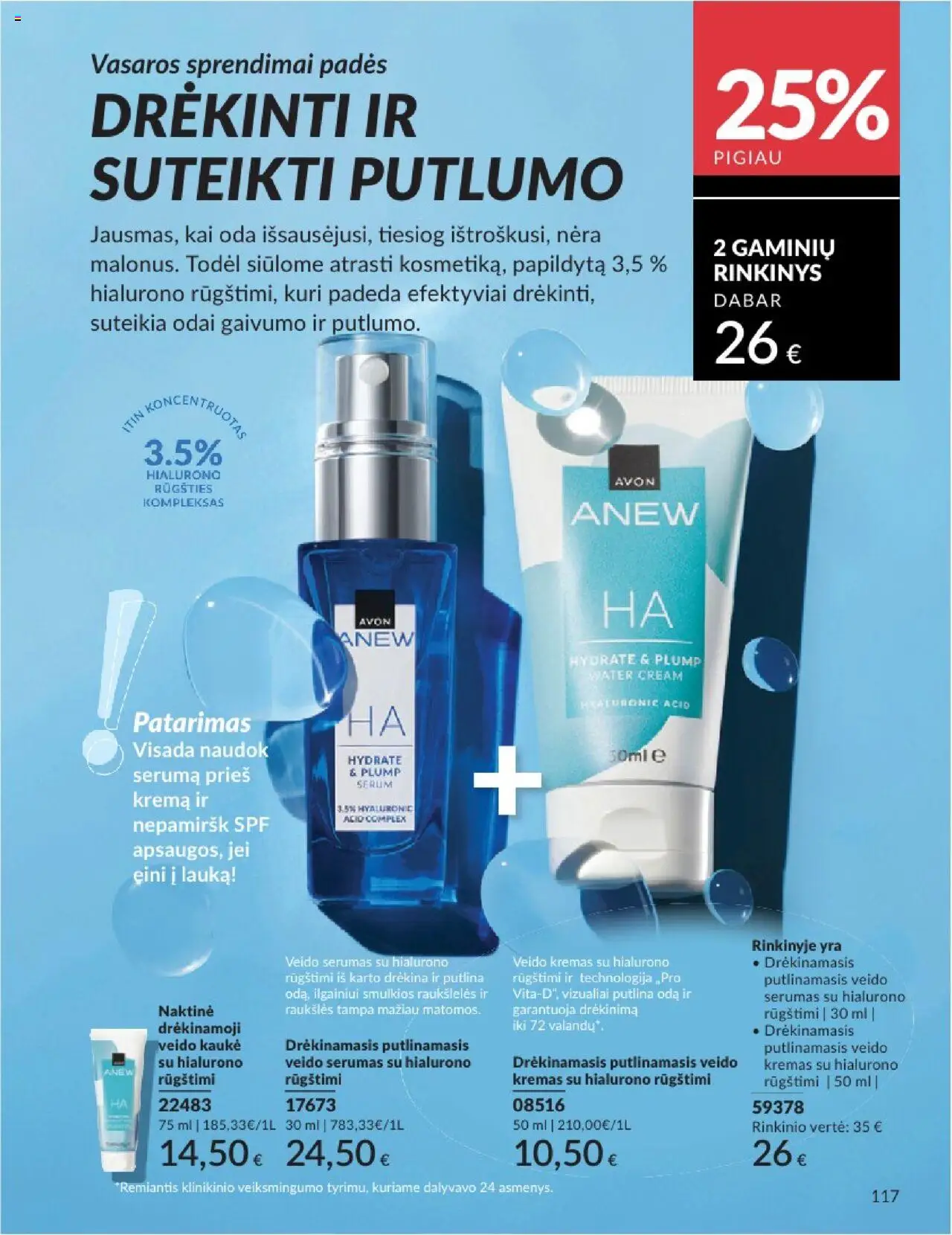 AVON - Leidinys│galioja nuo 01.08.2025 | Puslapis: 117 | Prekių: Kremas, Kaukė, Veido kaukė
