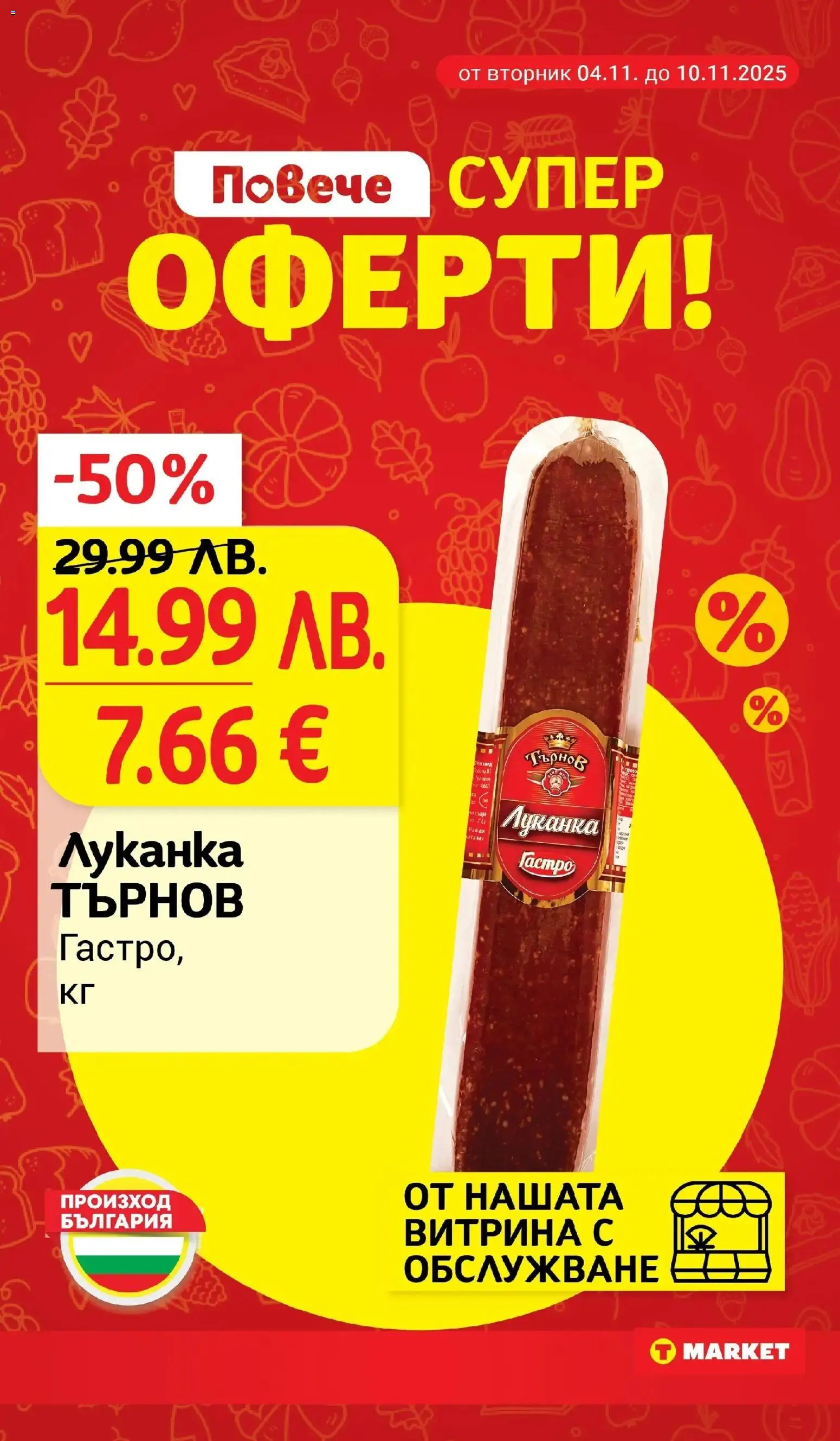 {H1} | Страница: 2