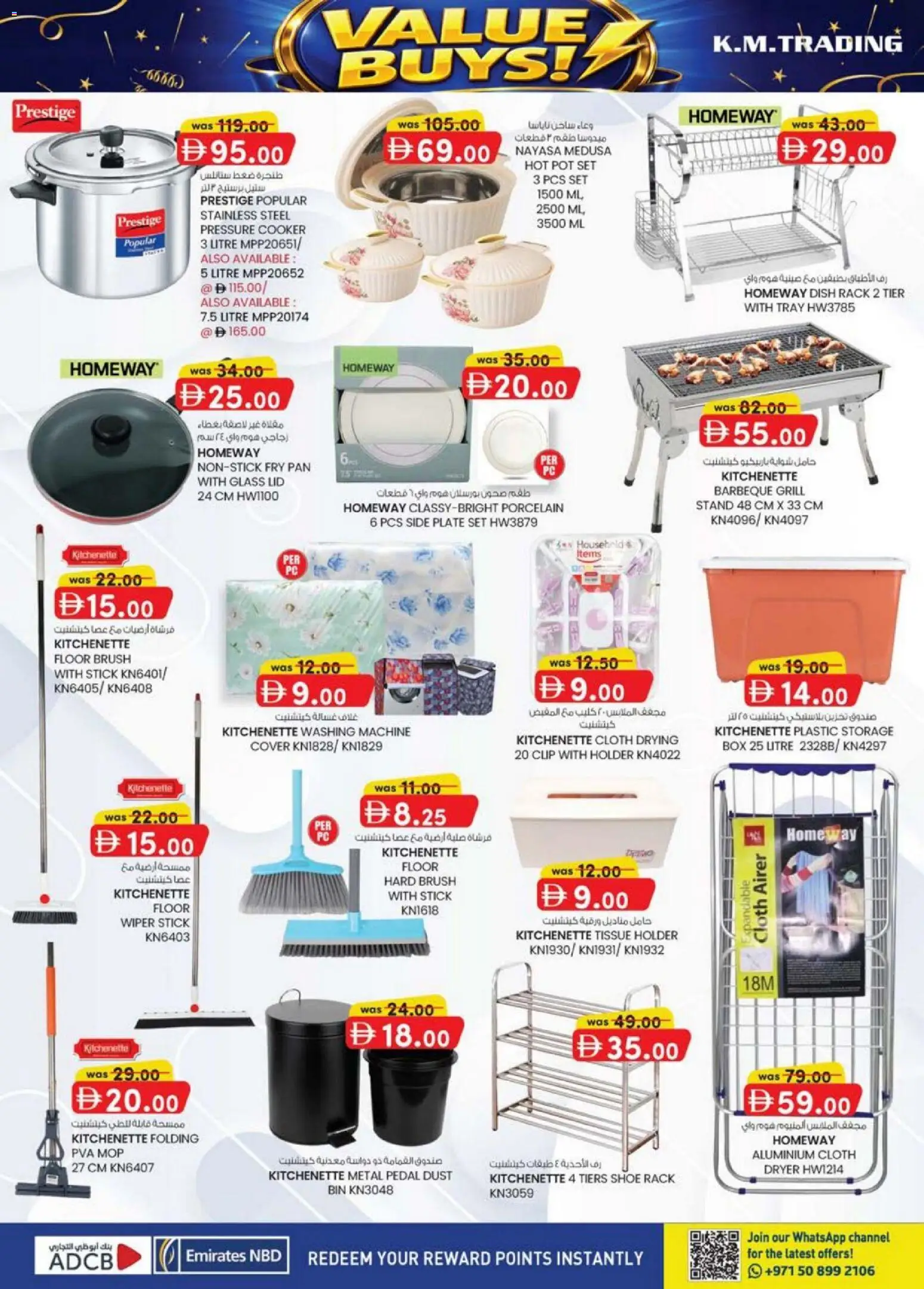 {H1} | Page: 12 | Products: Blush makeup , Bønner, Müslibarer, Lit