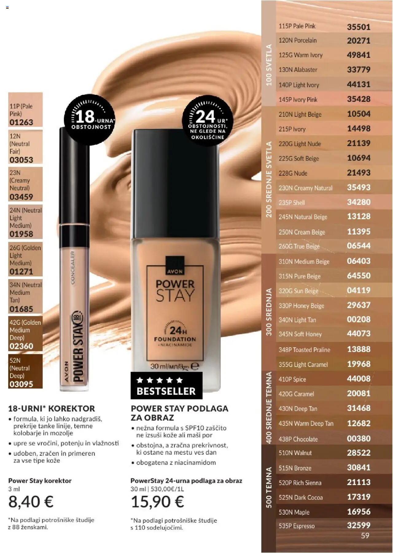 Avon katalog │ velja od 01.07.2025 | Stran: 59 | Izdelki: Korektor