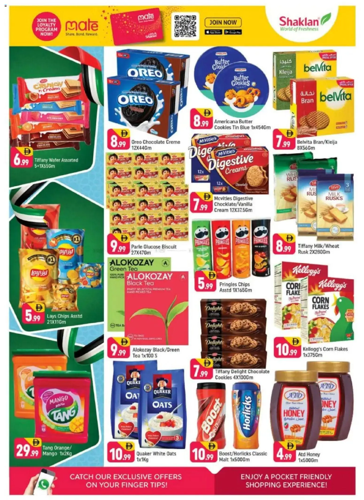 {H1} | Page: 6 | Products: Banány, Čaj, Банани, Ropa