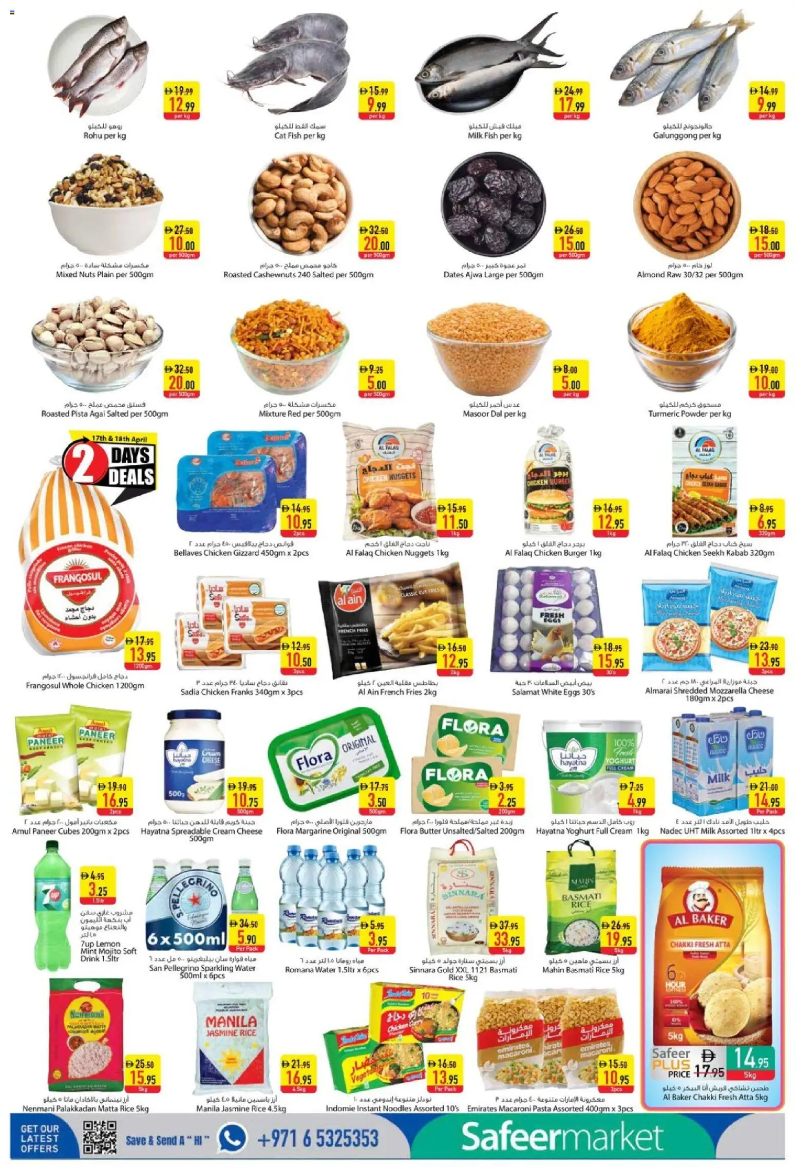 {H1} | Page: 2 | Products: Pivo, Vajcia, Butter, Orangen