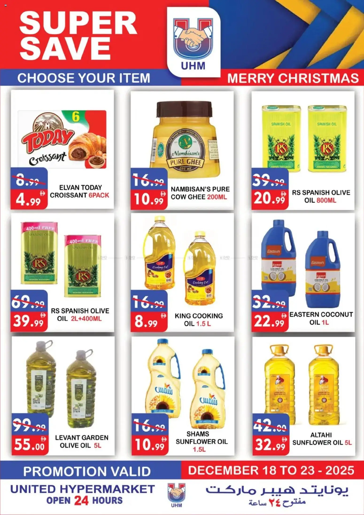 {H1} | Page: 17 | Products: Jablká