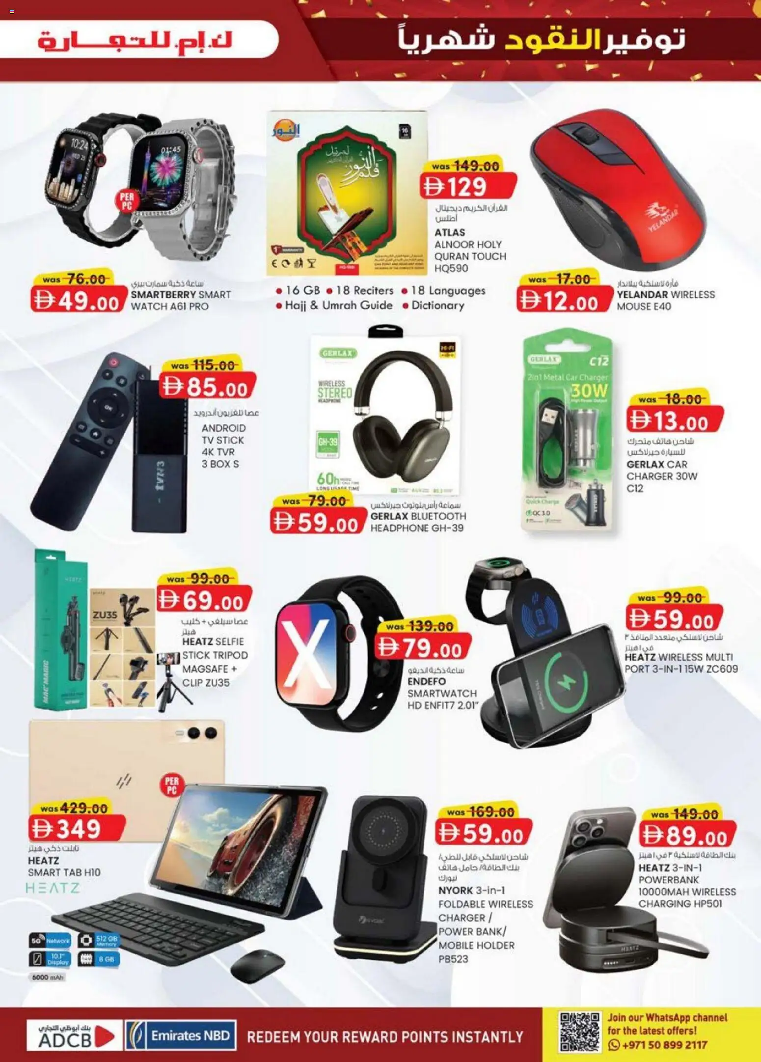 {H1} | Page: 5 | Products: Svampe, Hårolie, Blazer, Kahvi