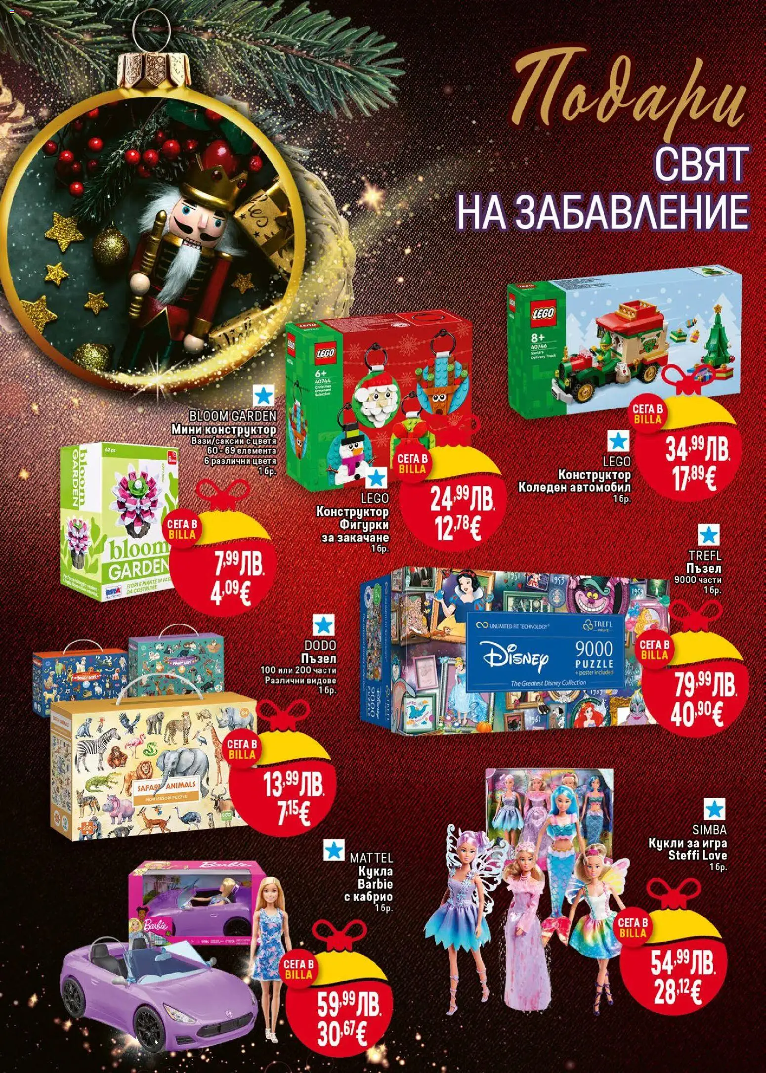 {H1} | Страница: 40