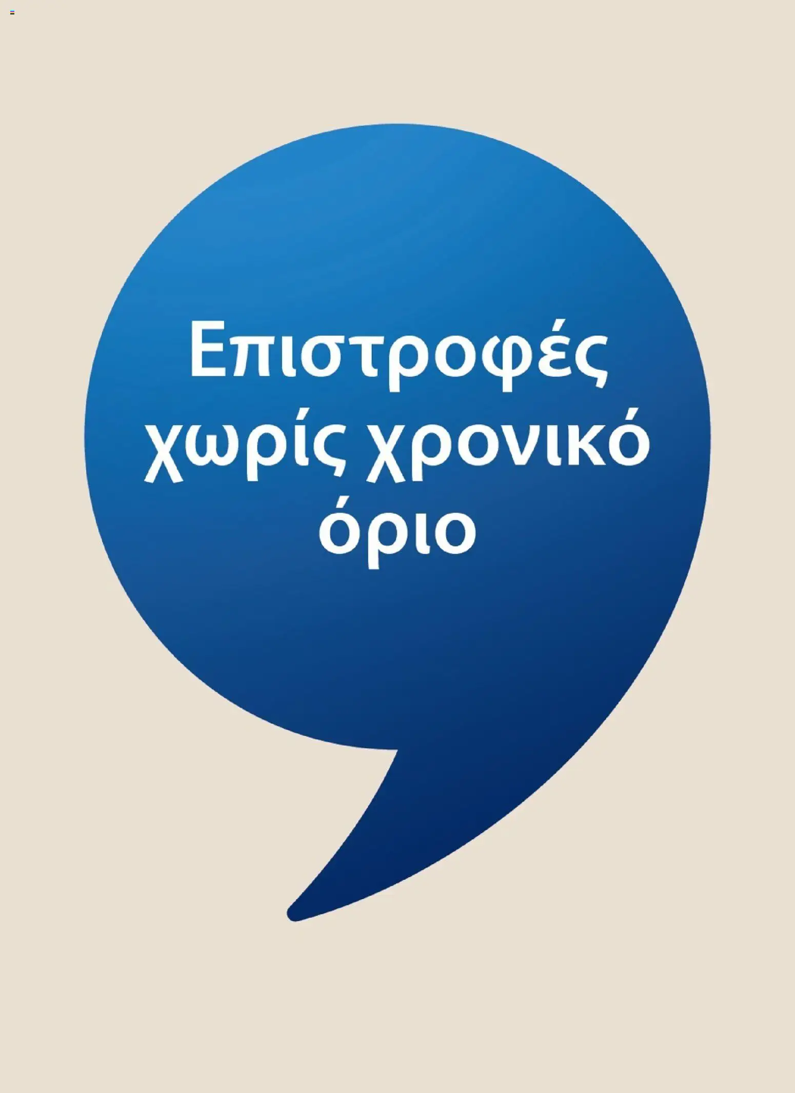  | Σελίδα: 9