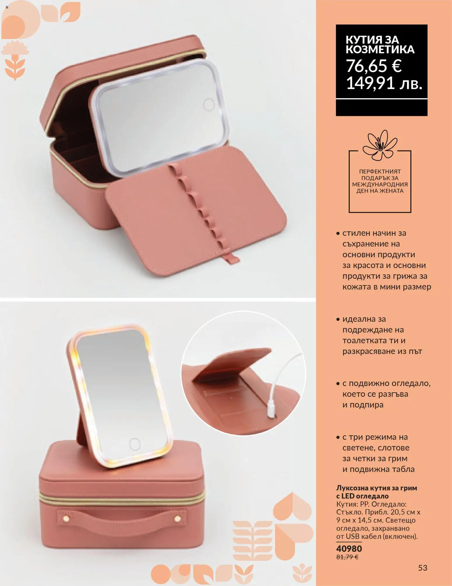 {H1} | Страница: 47