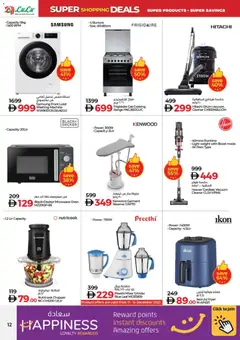 Preview of Lulu Hypermarket - Super Shopping Deals - Lulu Village, Dubai valid from 11.12.2025 | Page: 12