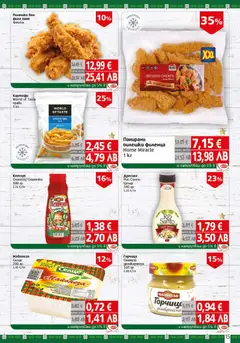 Преглед на BulMag брошура - Офертите са валидни от 27.04.2026 | Страница: 15 | Продукти: Кетчуп, Горчица, Филе, Пилешко