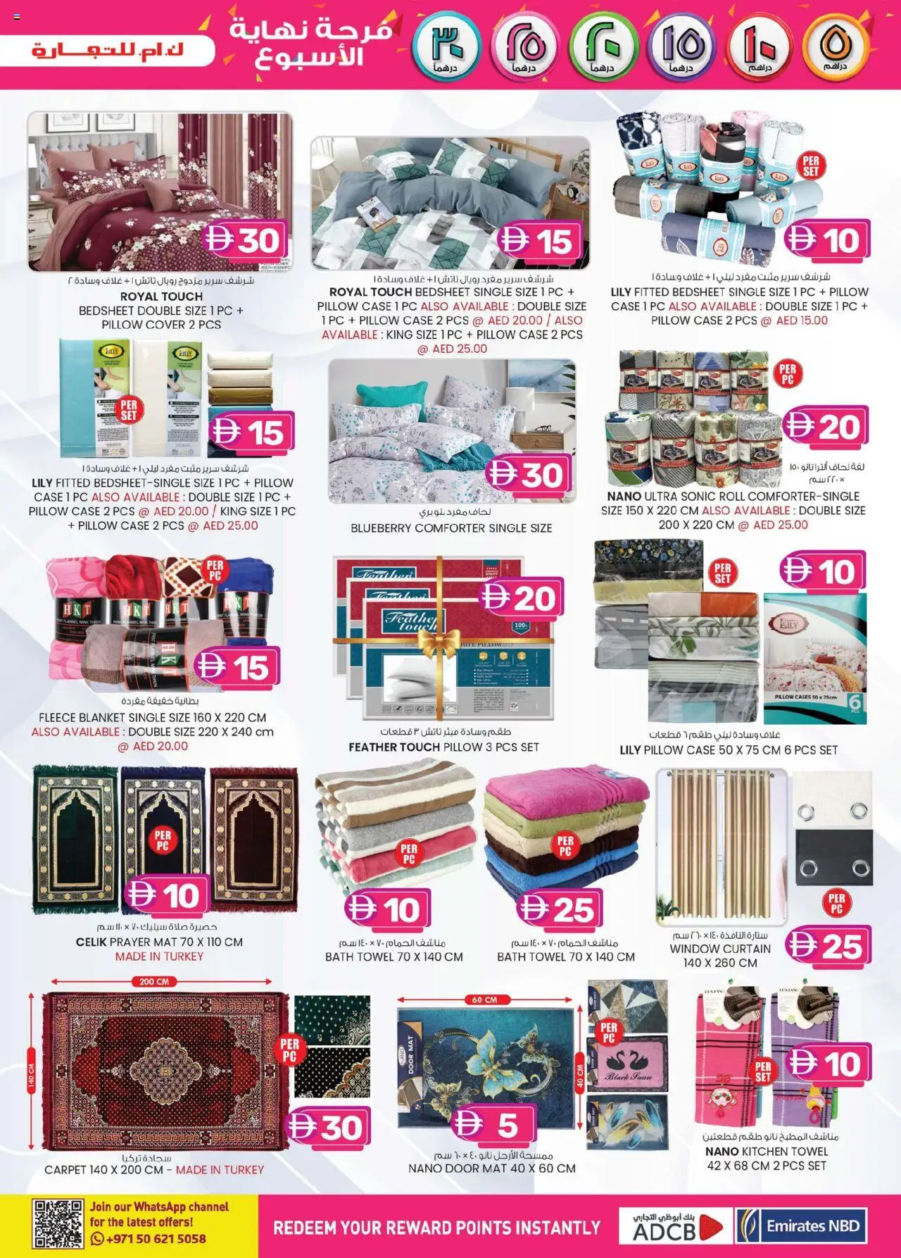  | Page: 13 | Products: Vaskepulver