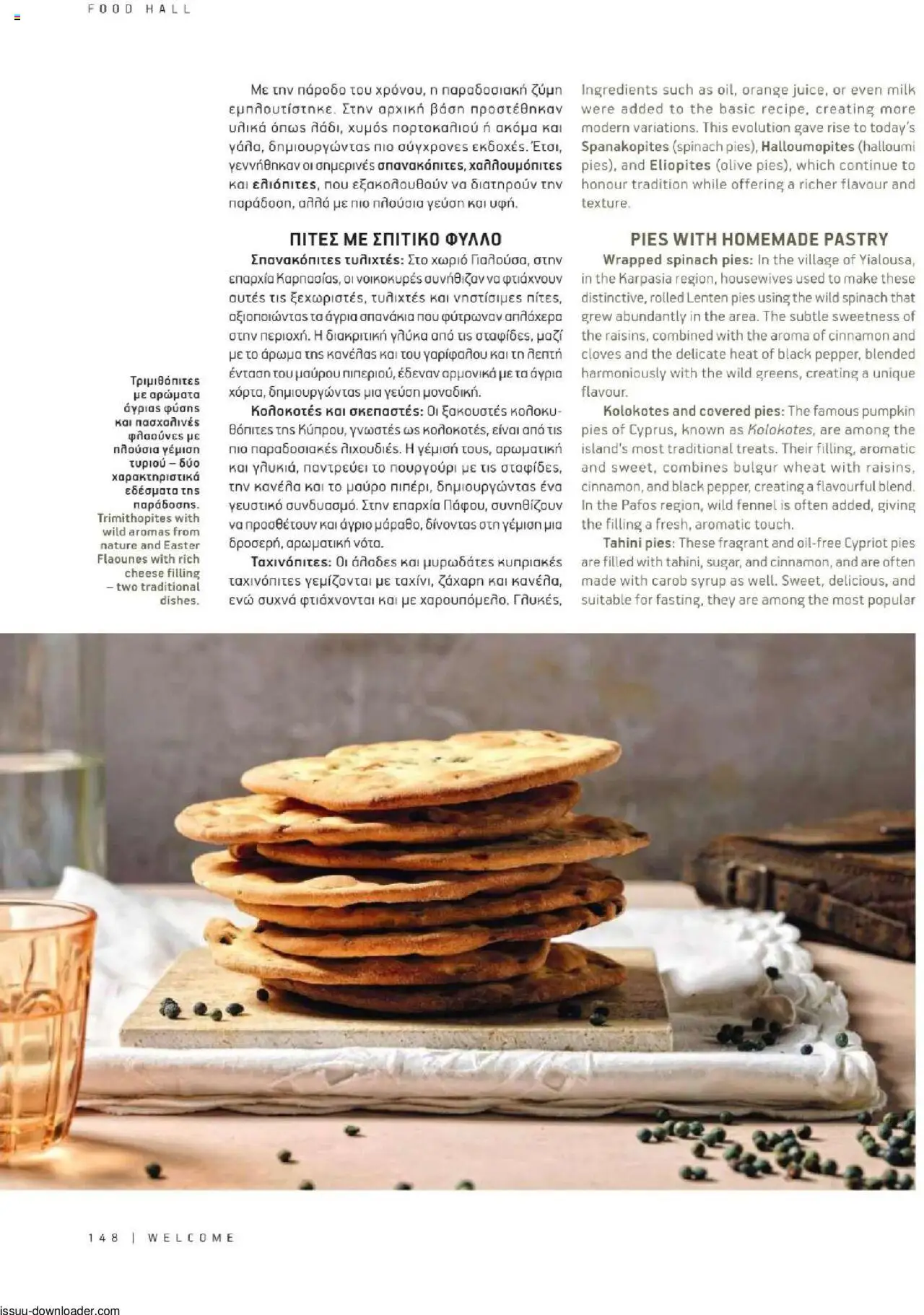 Hermes Airport Magazine – σε ισχύ από 27.05.2025 | Σελίδα: 148