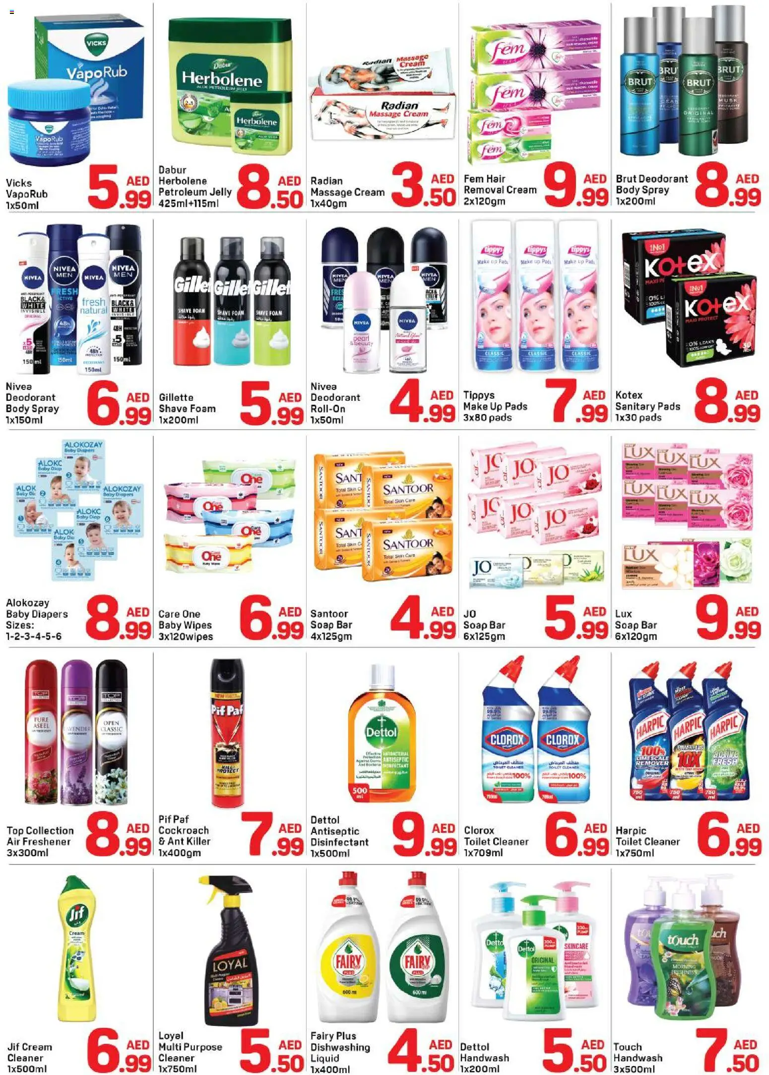 {H1} | Page: 3 | Products: Котлон, Badekåbe, Καταστροφέας εγγράφων, Sääasema