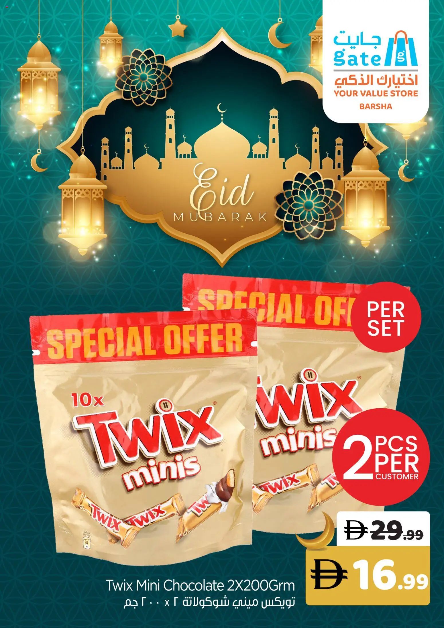 {H1} | Page: 8 | Products: Banány