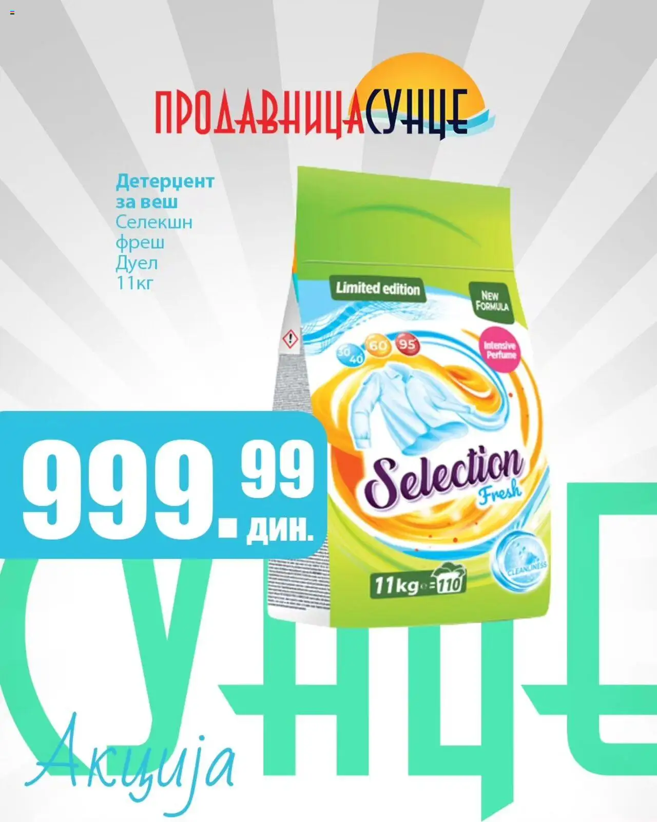 Sunce katalog - važi od 06.10.2025 | Strana: 2