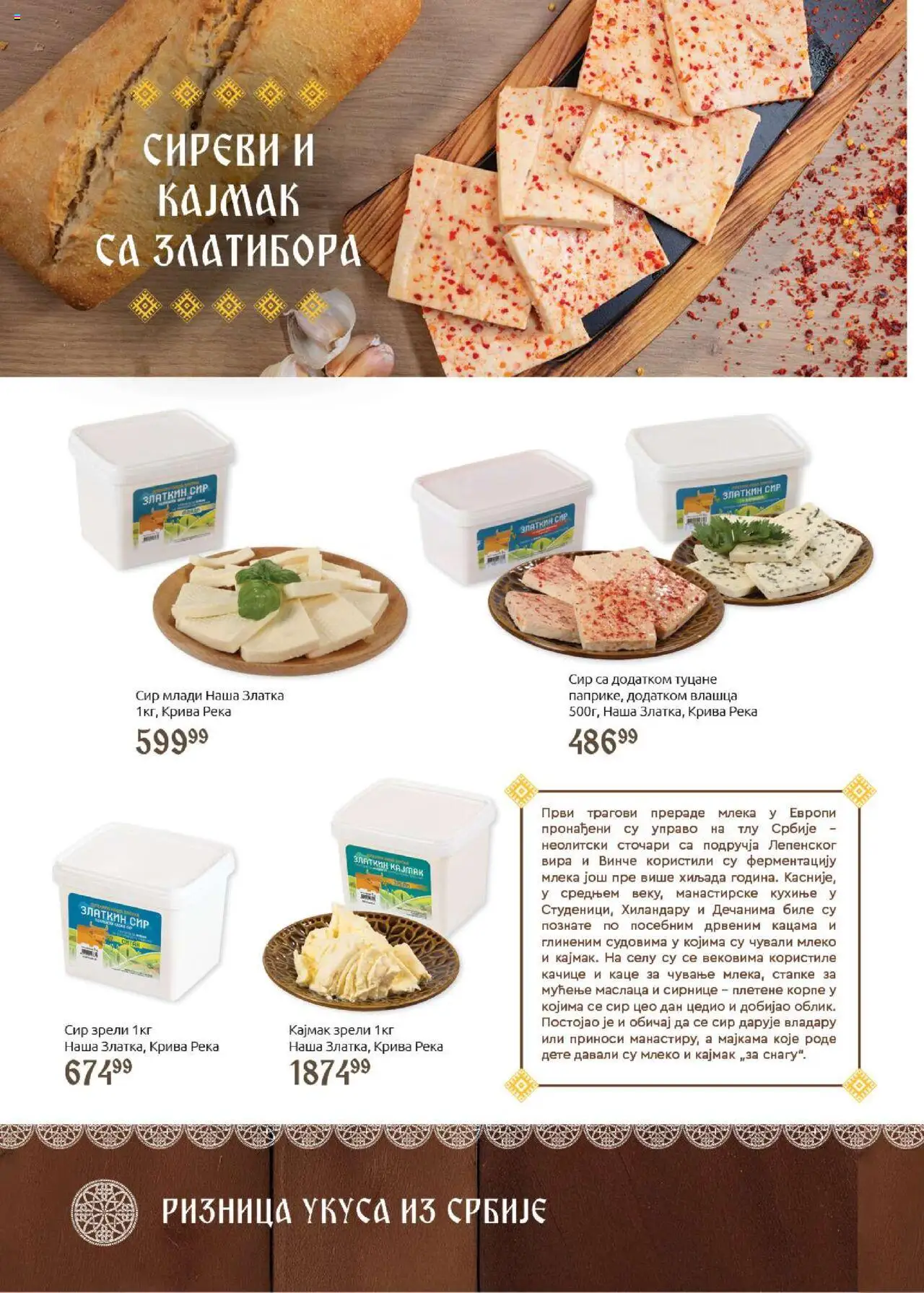 SuperVERO katalog - važi od 21.10.2025 | Strana: 2