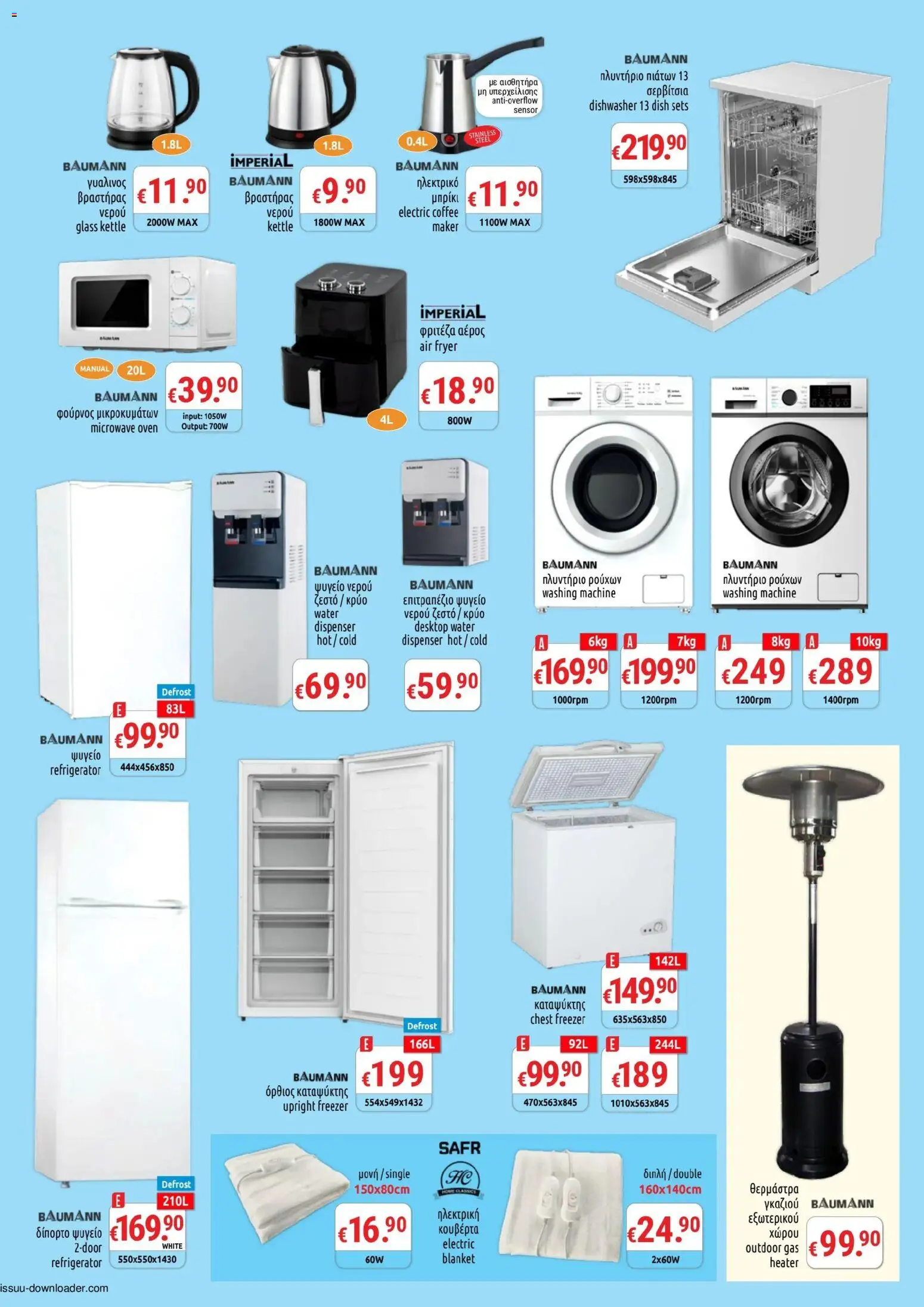 PopLife φυλλαδιο – σε ισχύ από 27.02.2026 | Σελίδα: 6