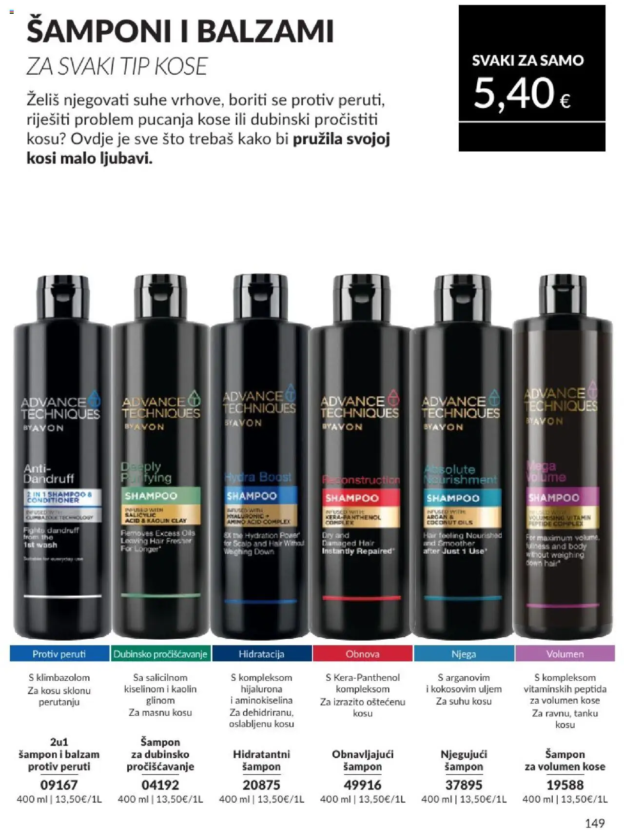 Avon katalog | vrijedi od 01.08.2025 | Stranica: 149 | Proizvodi: Šampon