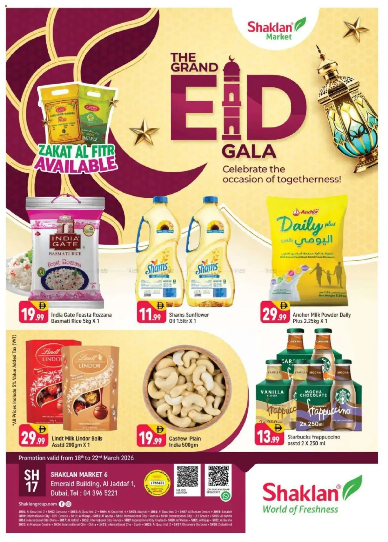 {H1} | Page: 1 | Products: Banány, Hovězí maso, Πούδρα, Kerma