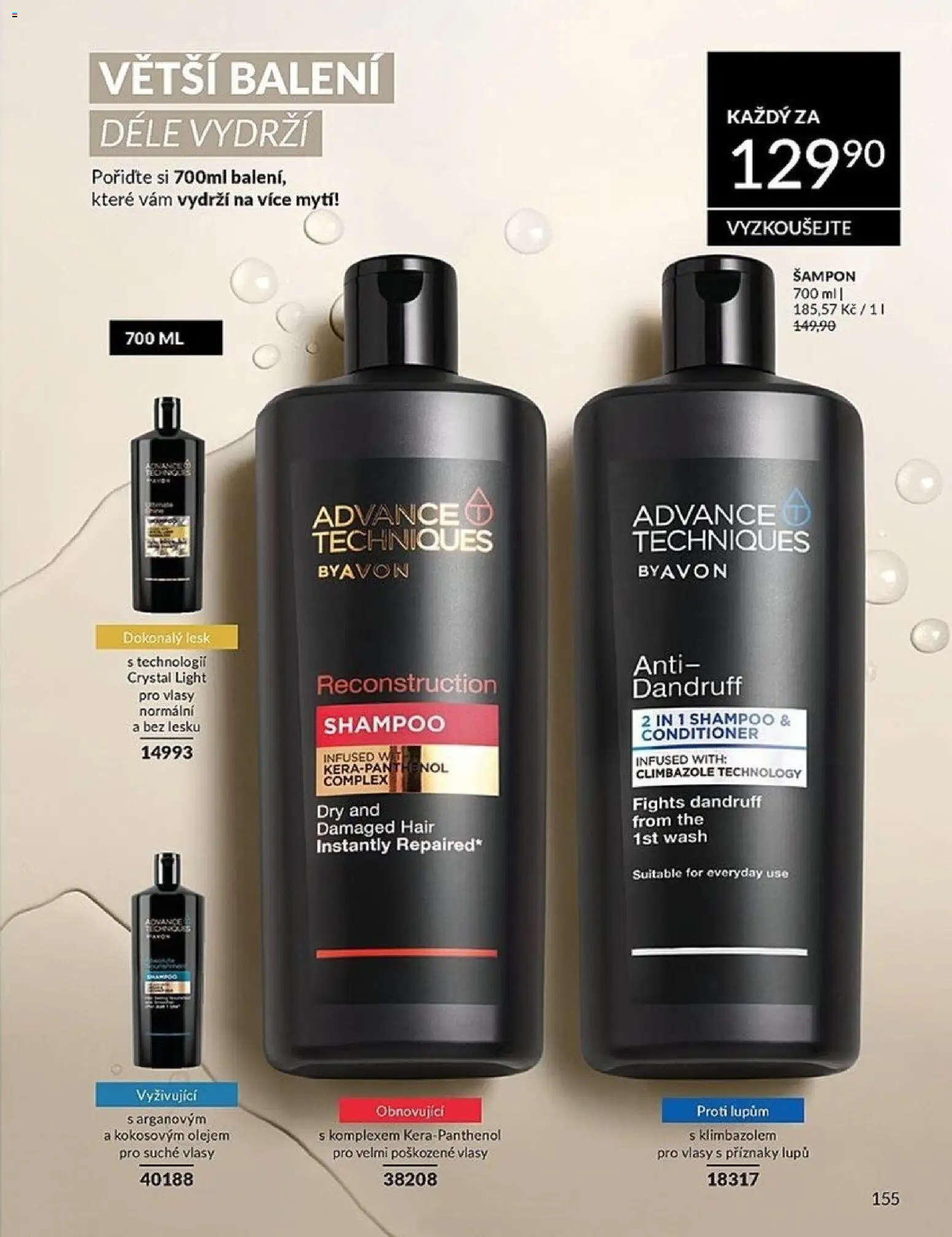 Avon katalog 2/2026 od 01.02.2026 | Strana: 155 | Produkty: Šampon