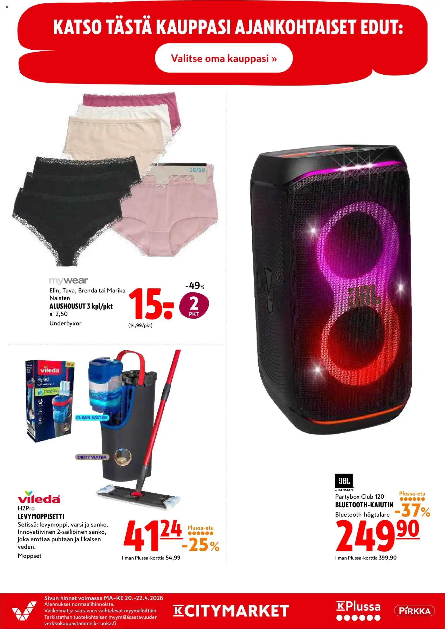 K-Citymarket tarjoukset – voimassa 20.04.2026 alkaen | Sivu: 18 | Tuotteet: Alushousut