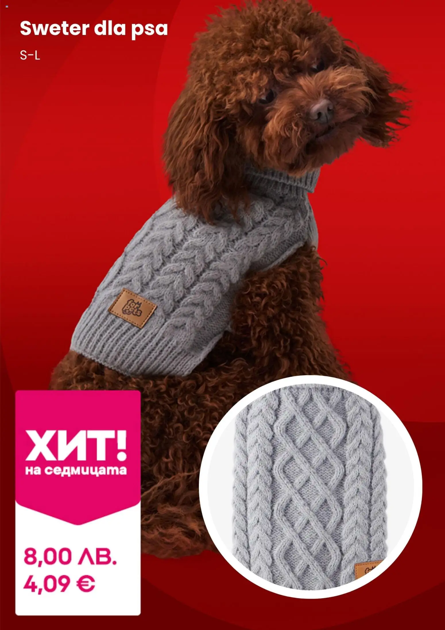 {H1} | Страница: 9