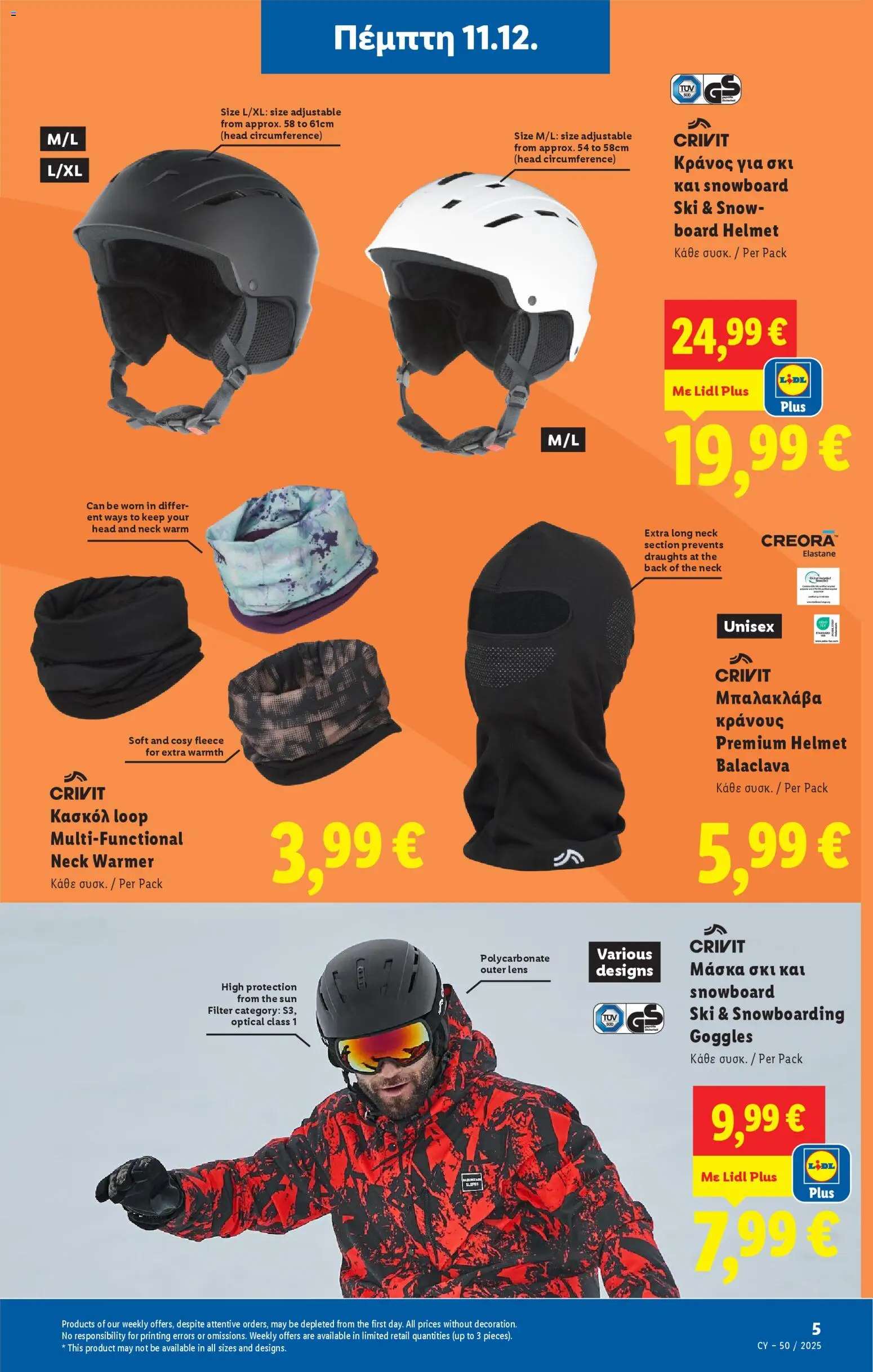 Lidl - Φυλλάδιο – σε ισχύ από 11.12.2025 | Σελίδα: 37