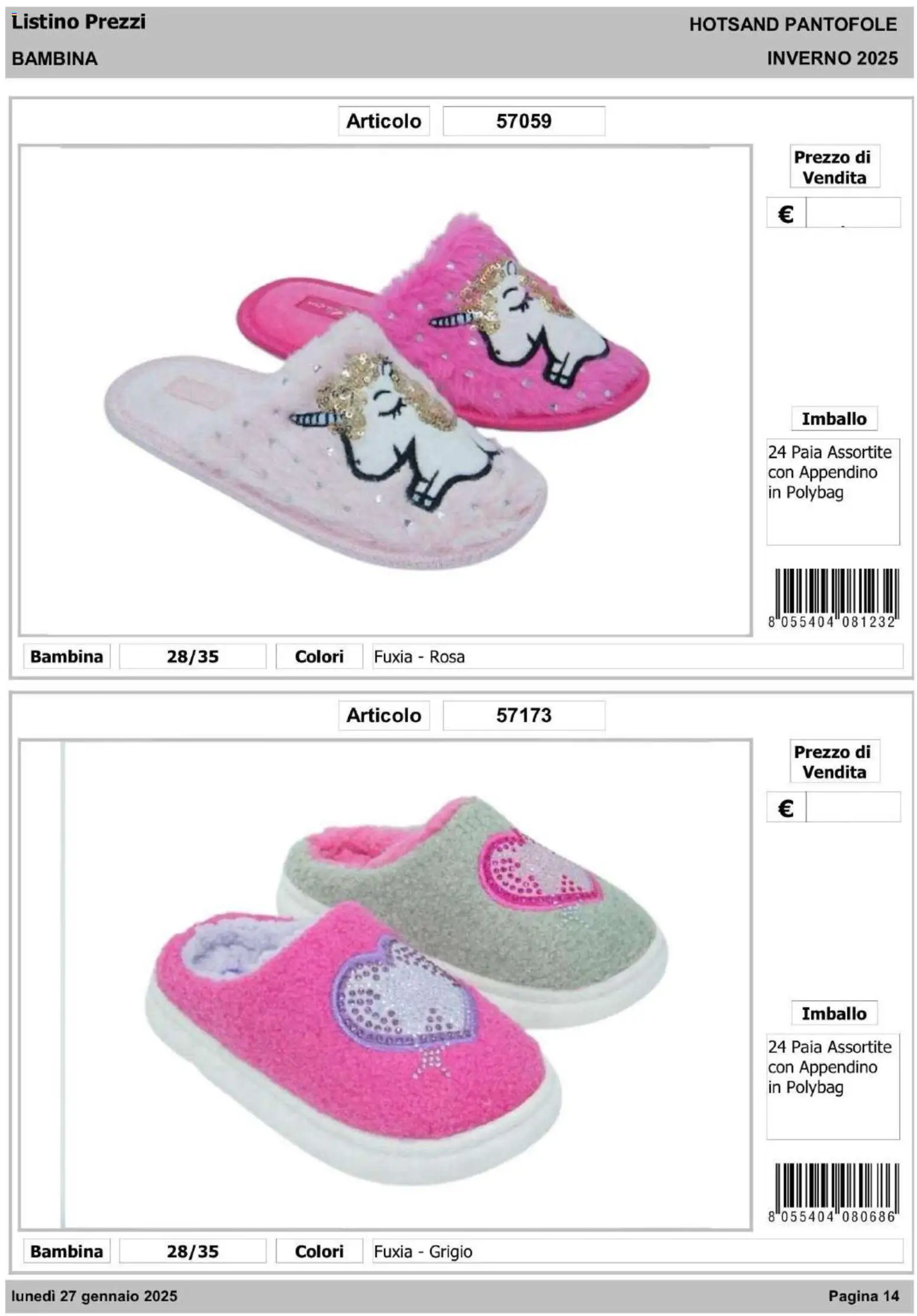 IFA Europe - Hot Sand – σε ισχύ από 14.01.2026 | Σελίδα: 15