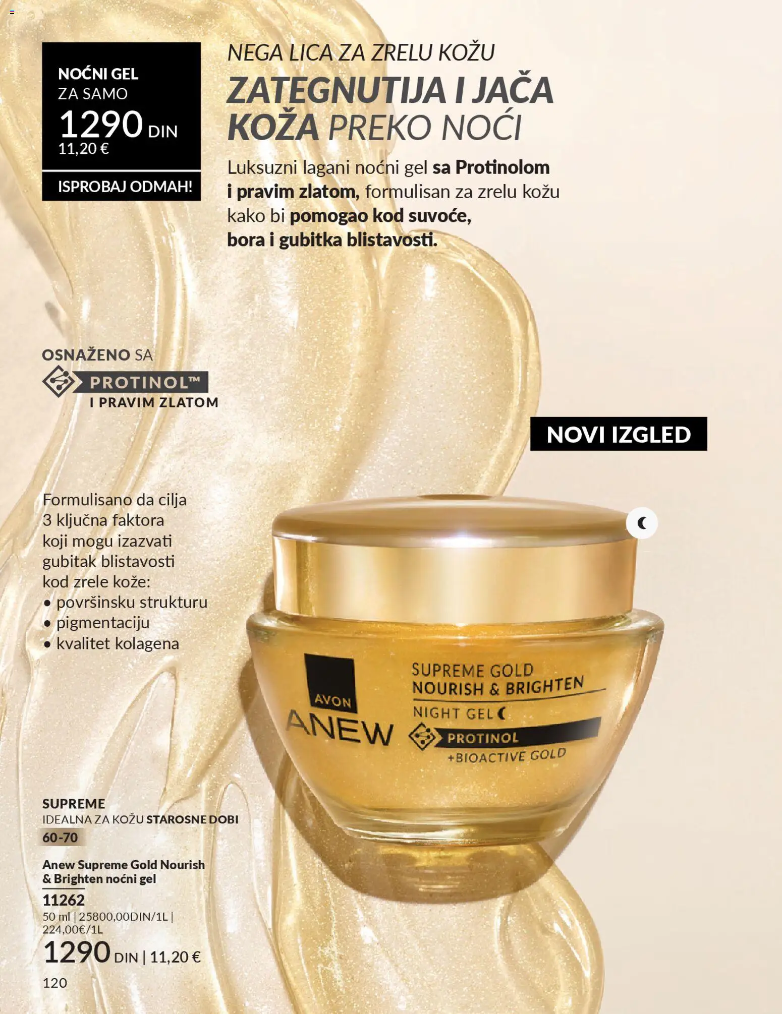 AVON katalog - važi od 29.12.2025 | Strana: 122
