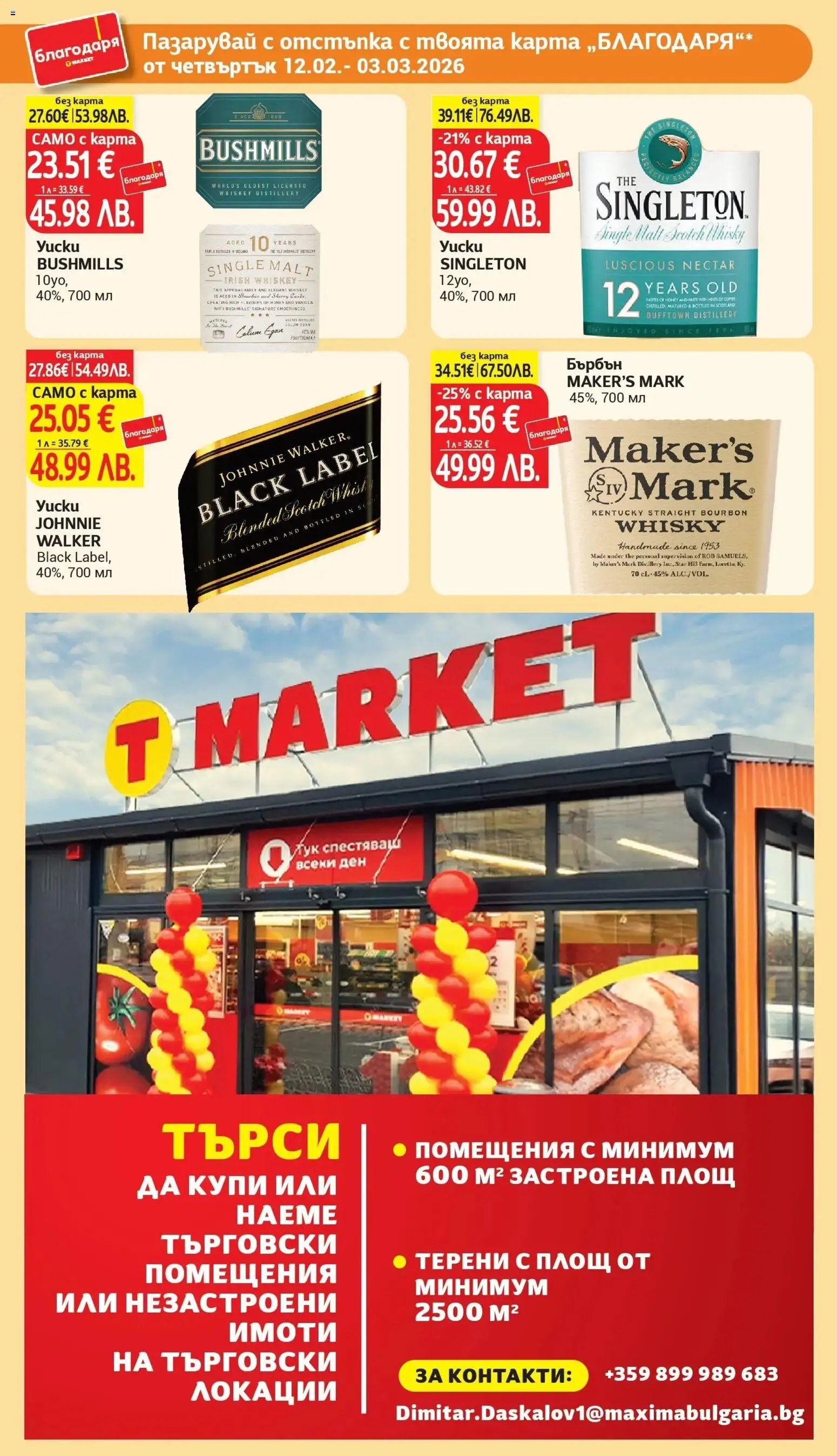 {H1} | Страница: 10