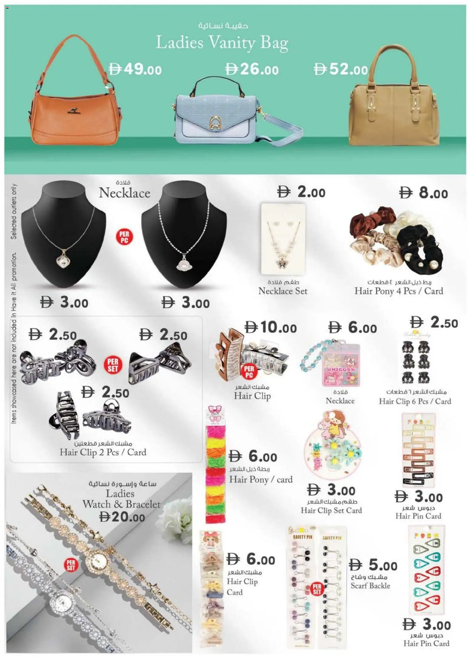 {H1} | Page: 18 | Products: Whisky