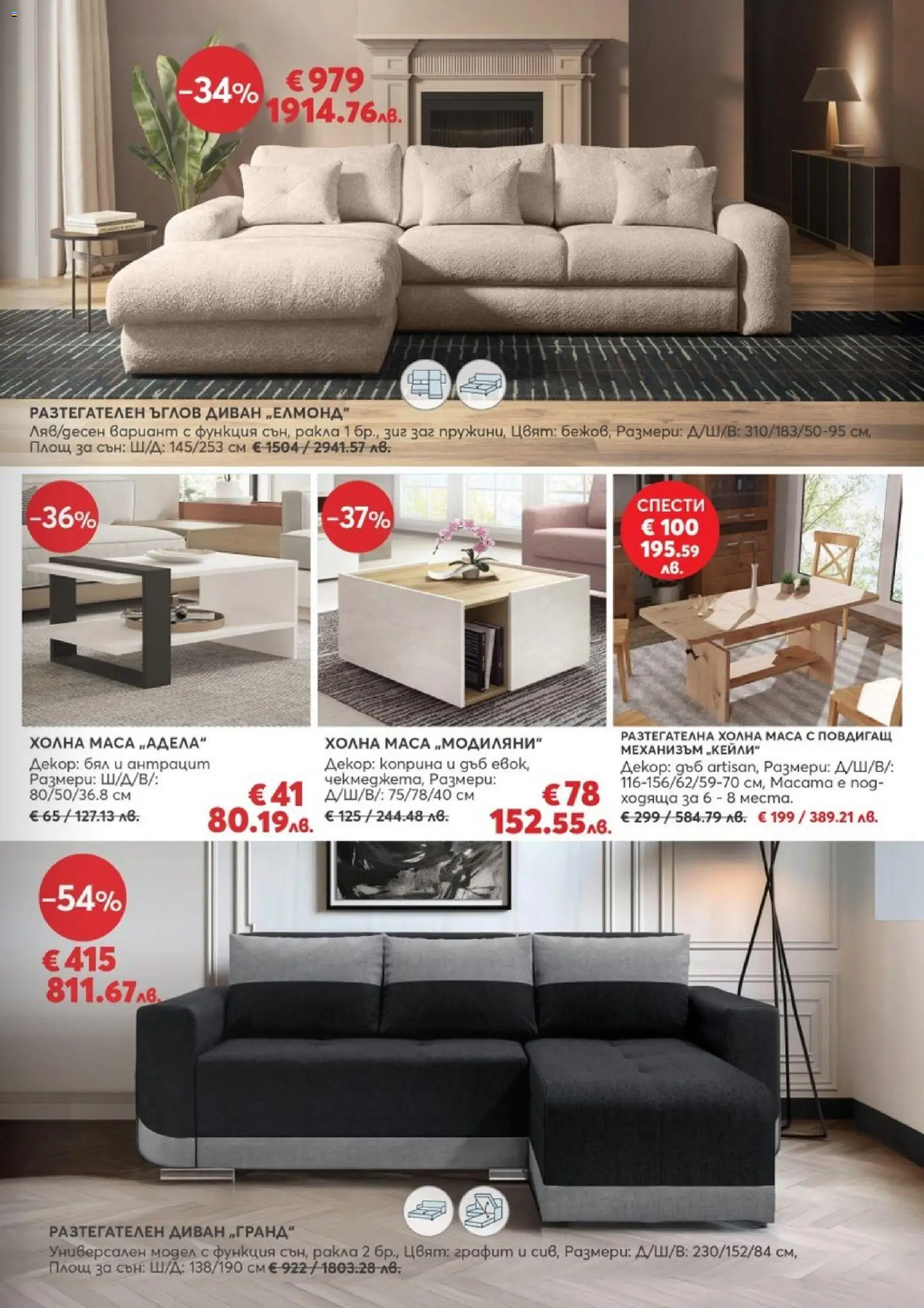 {H1} | Страница: 9