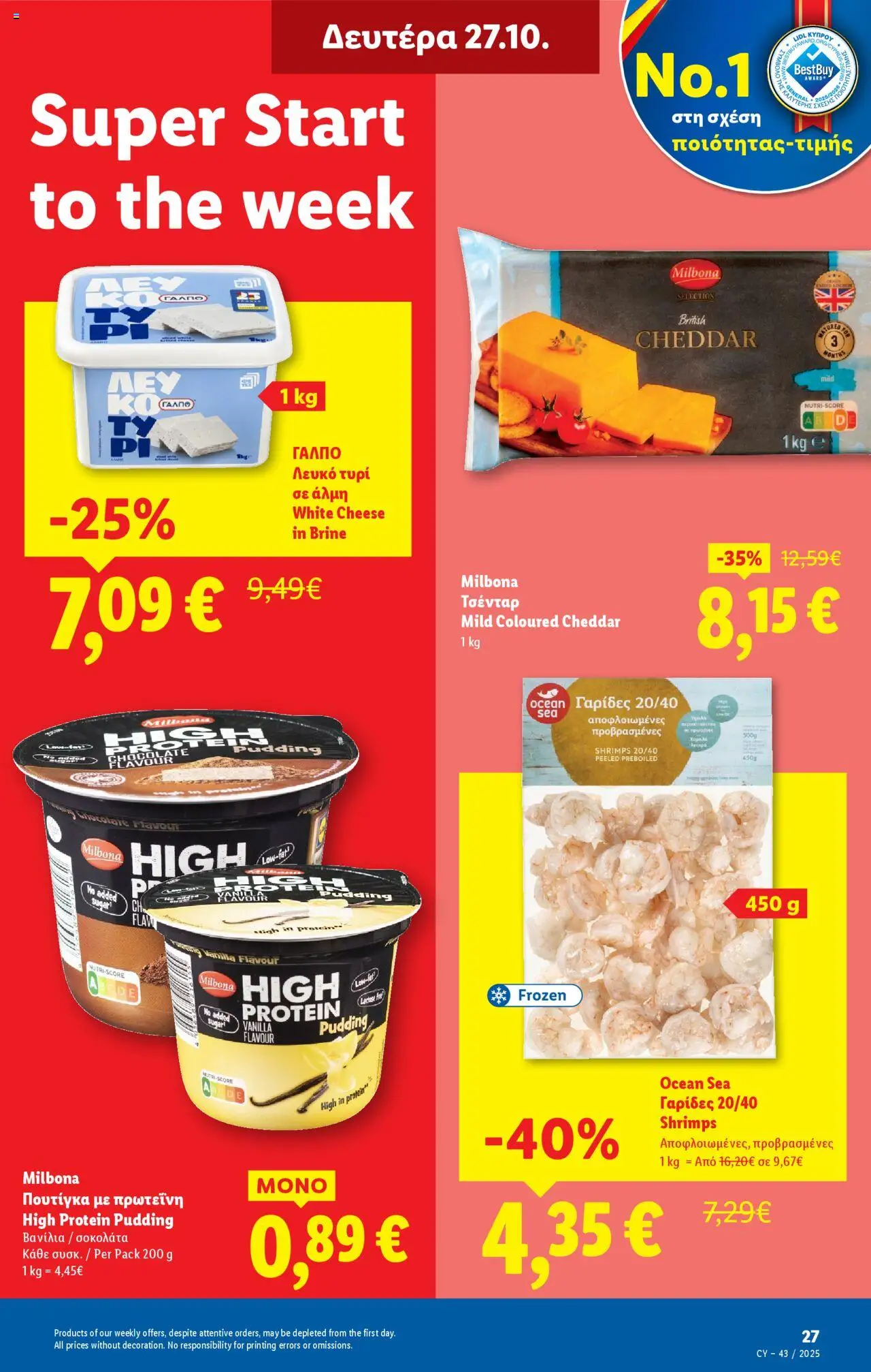 Lidl - Φυλλάδιο – σε ισχύ από 23.10.2025 | Σελίδα: 27