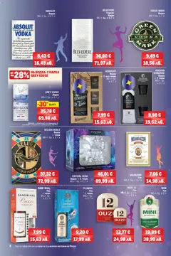 Преглед на METRO брошура - Празнувай повече, плати по-малко - Офертите са валидни от 23.04.2026