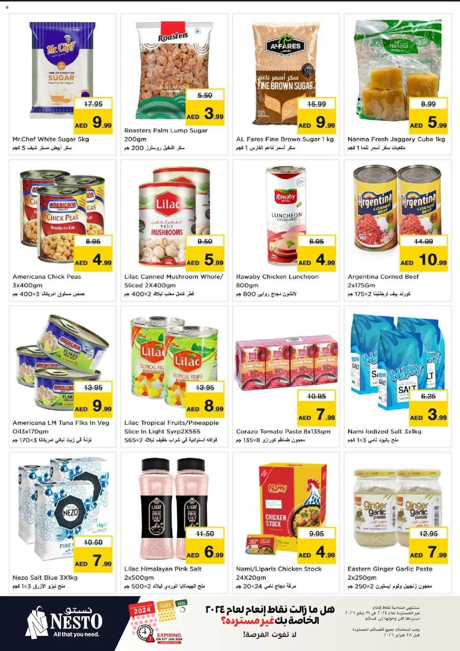 {H1} | Page: 9 | Products: Čokoláda, Schokolade, Ropa, Viski