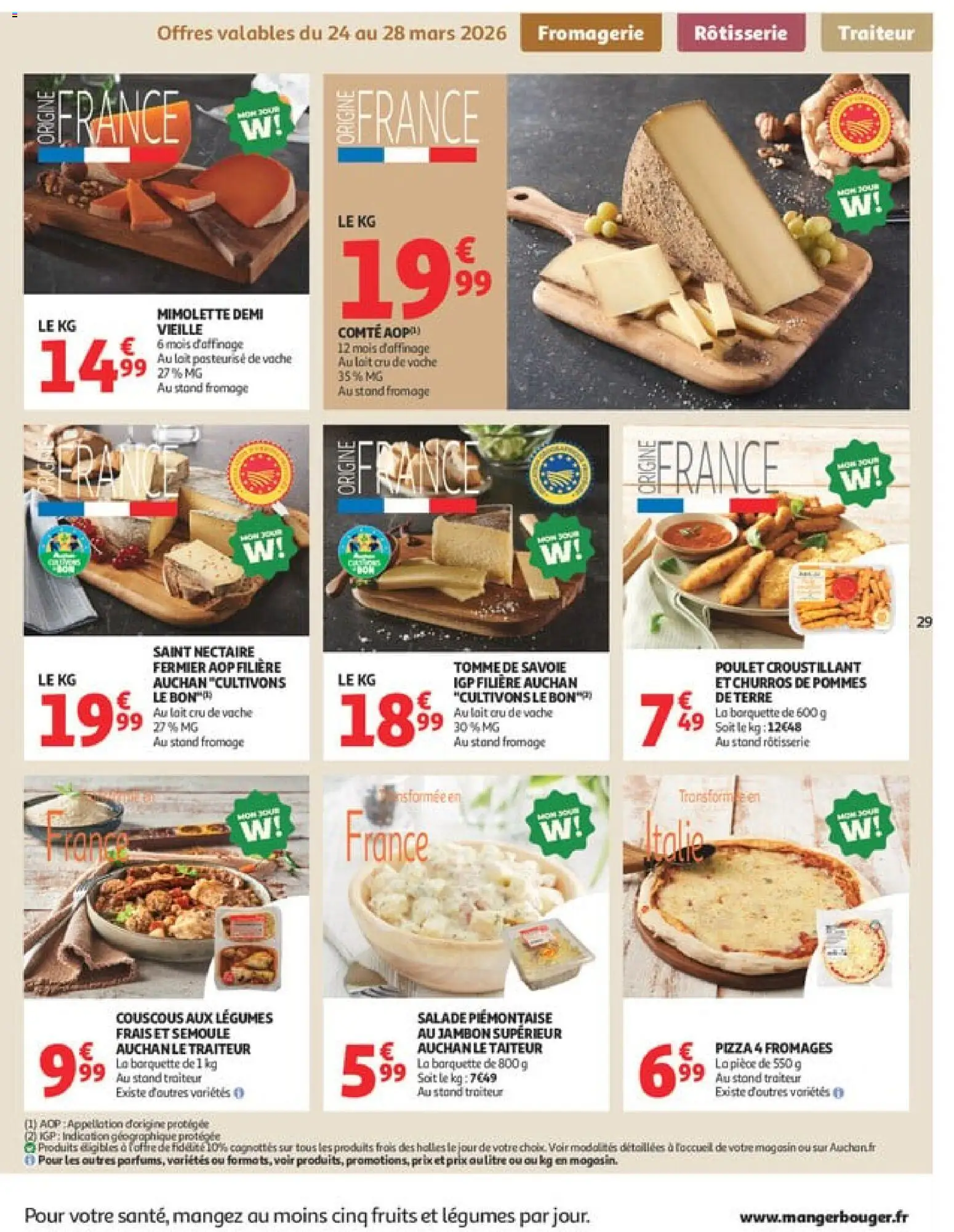 {H1} | Page: 31 | Produits: Salade, Pizza 4 fromages, Fromage, Pizza